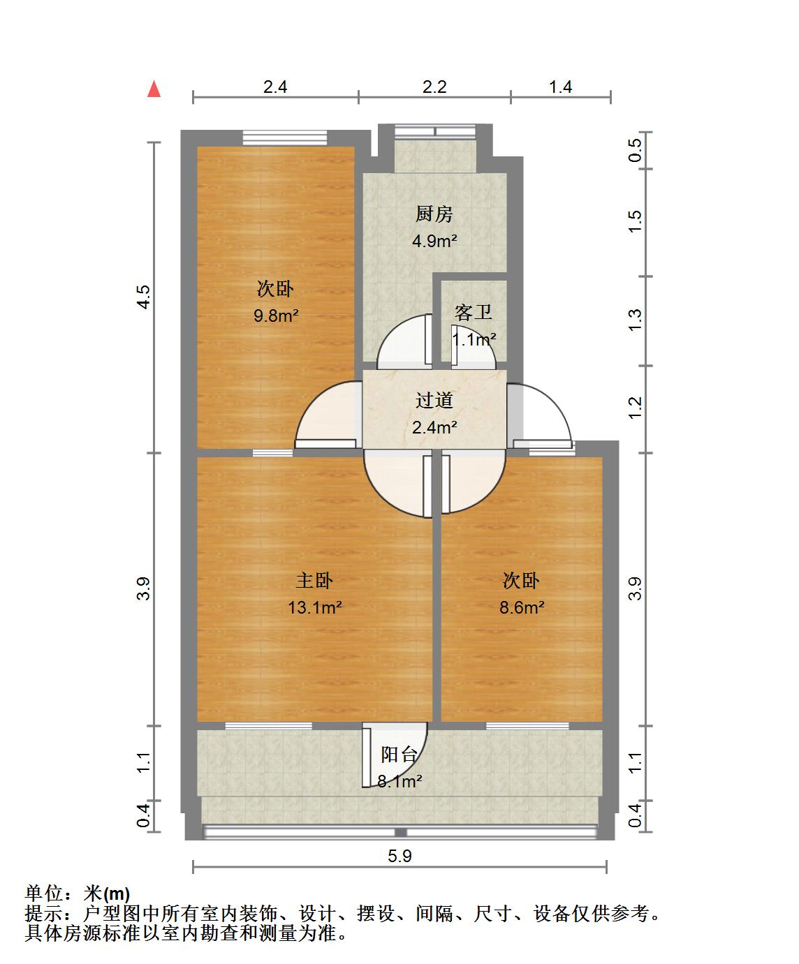 化工厂宿舍
