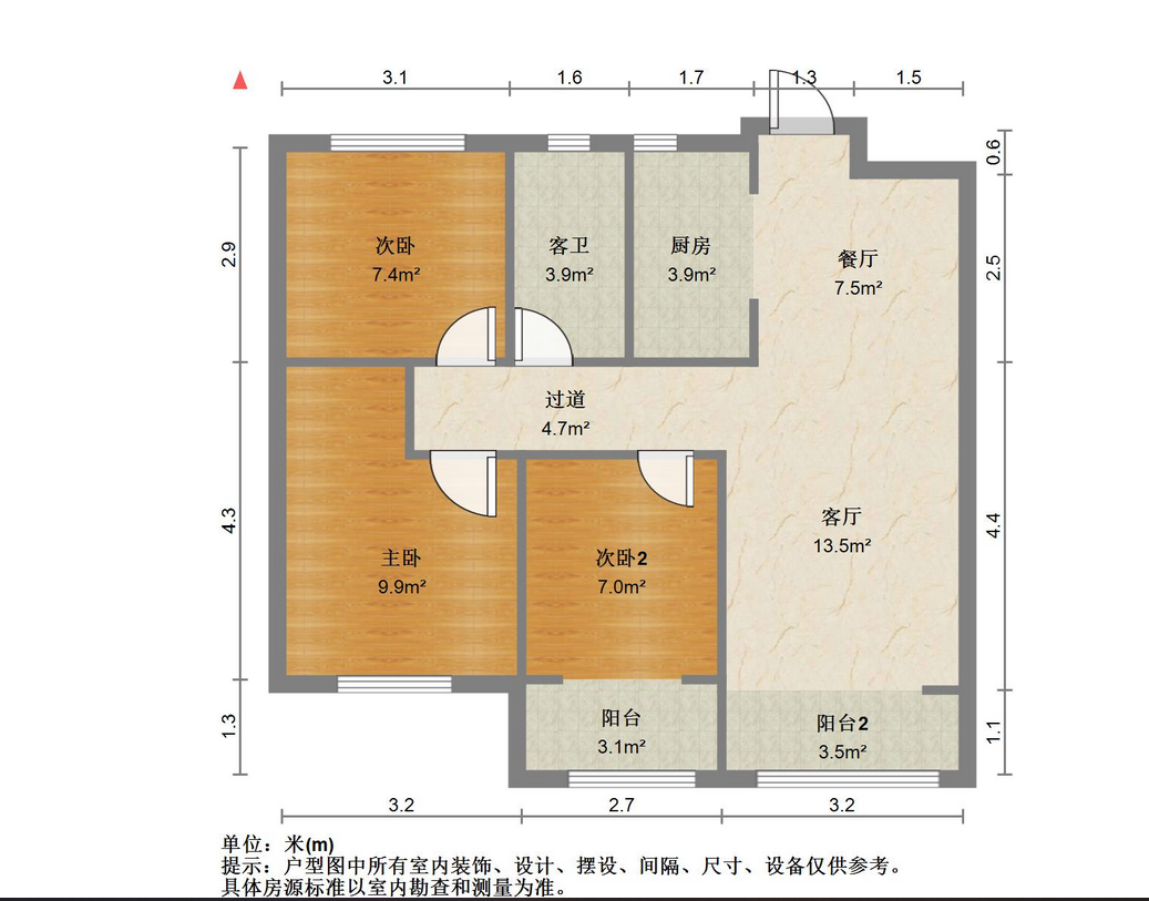 三盛国际公园