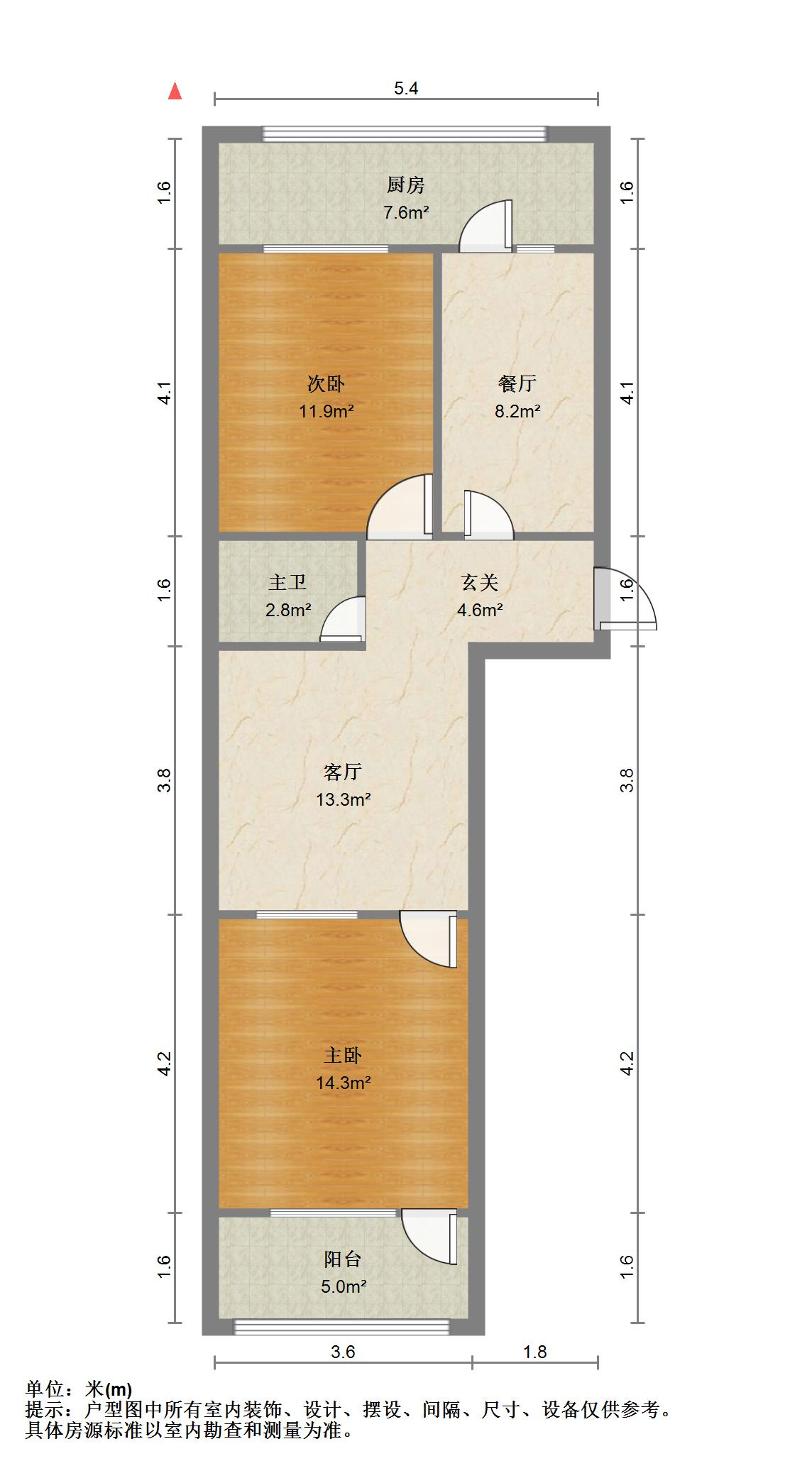 建设路13号院
