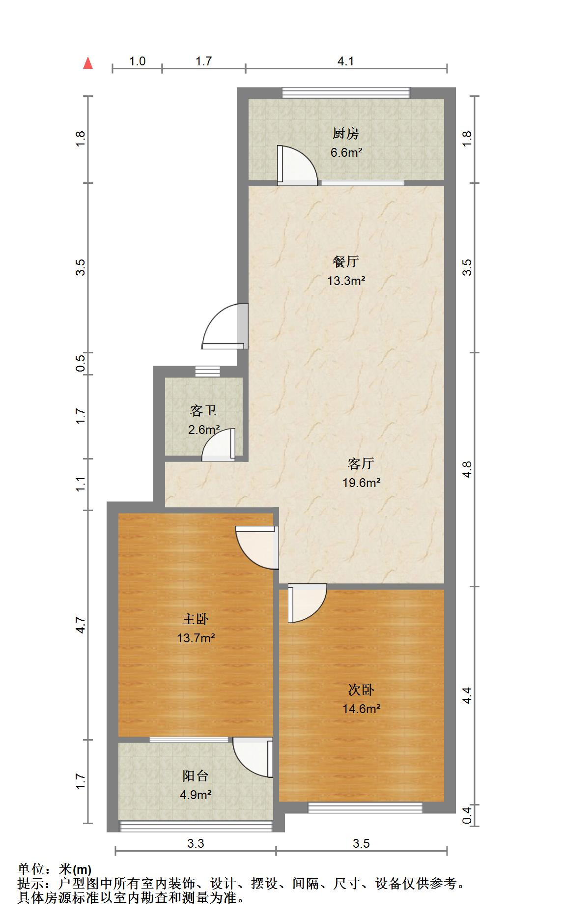 七中教工宿舍