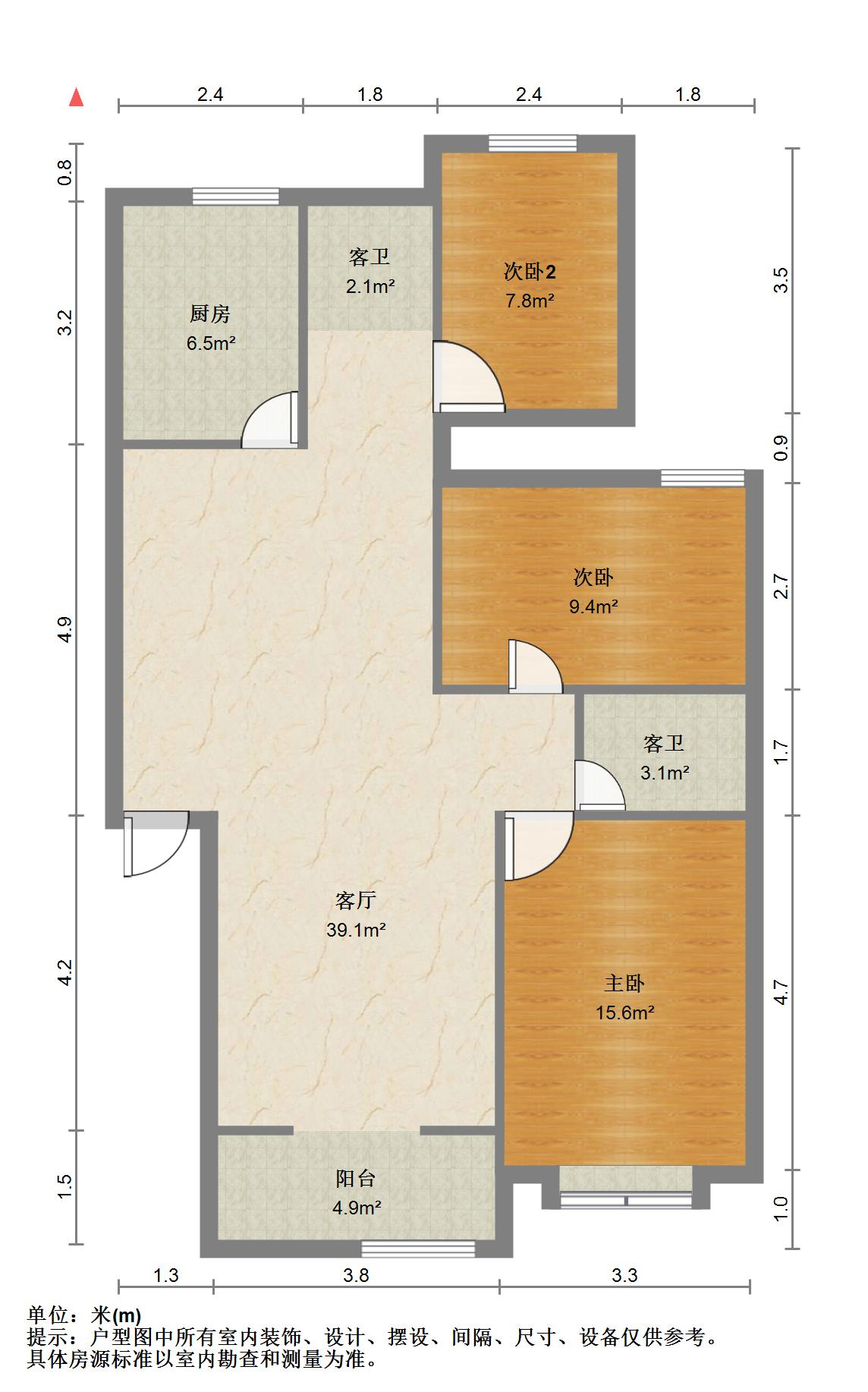雅居园