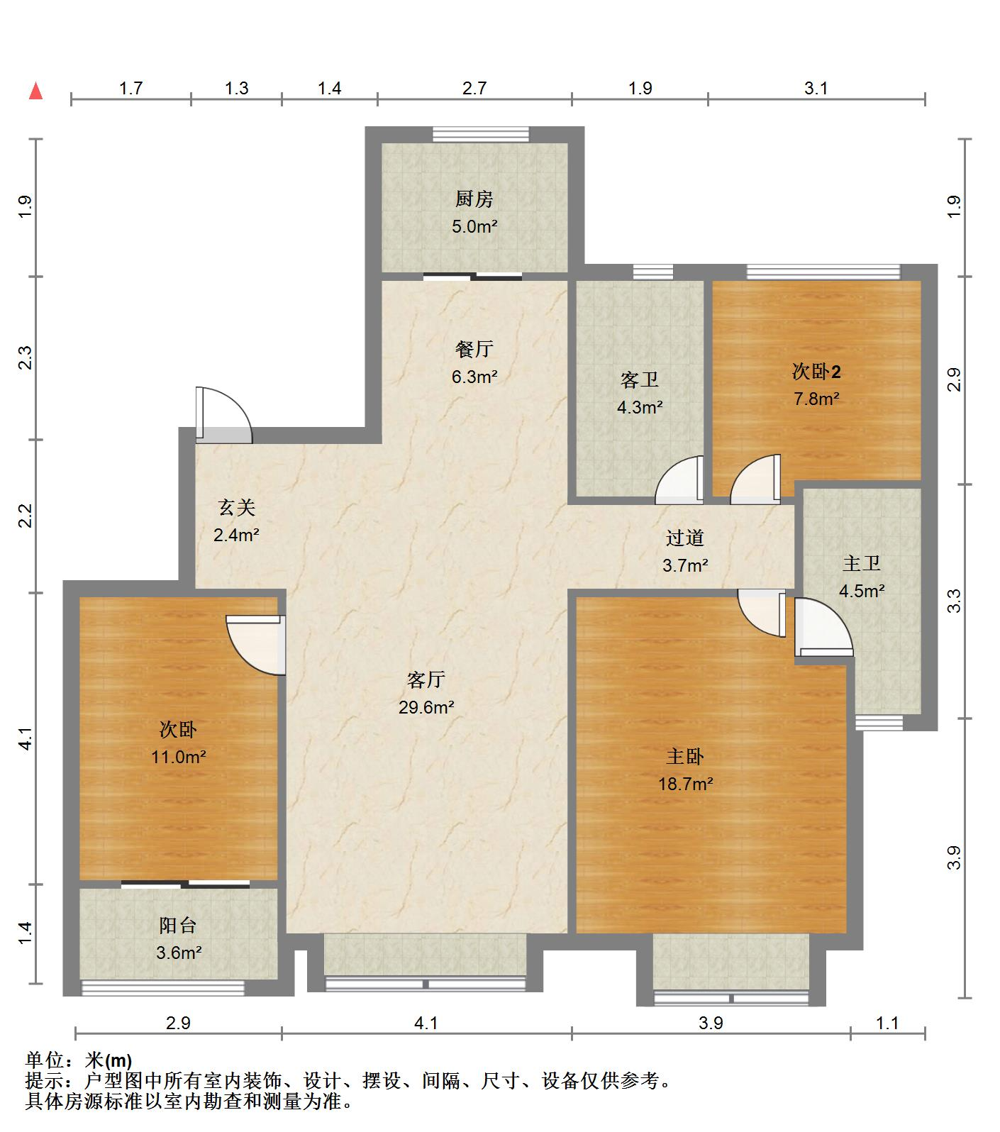 四建美林苑
