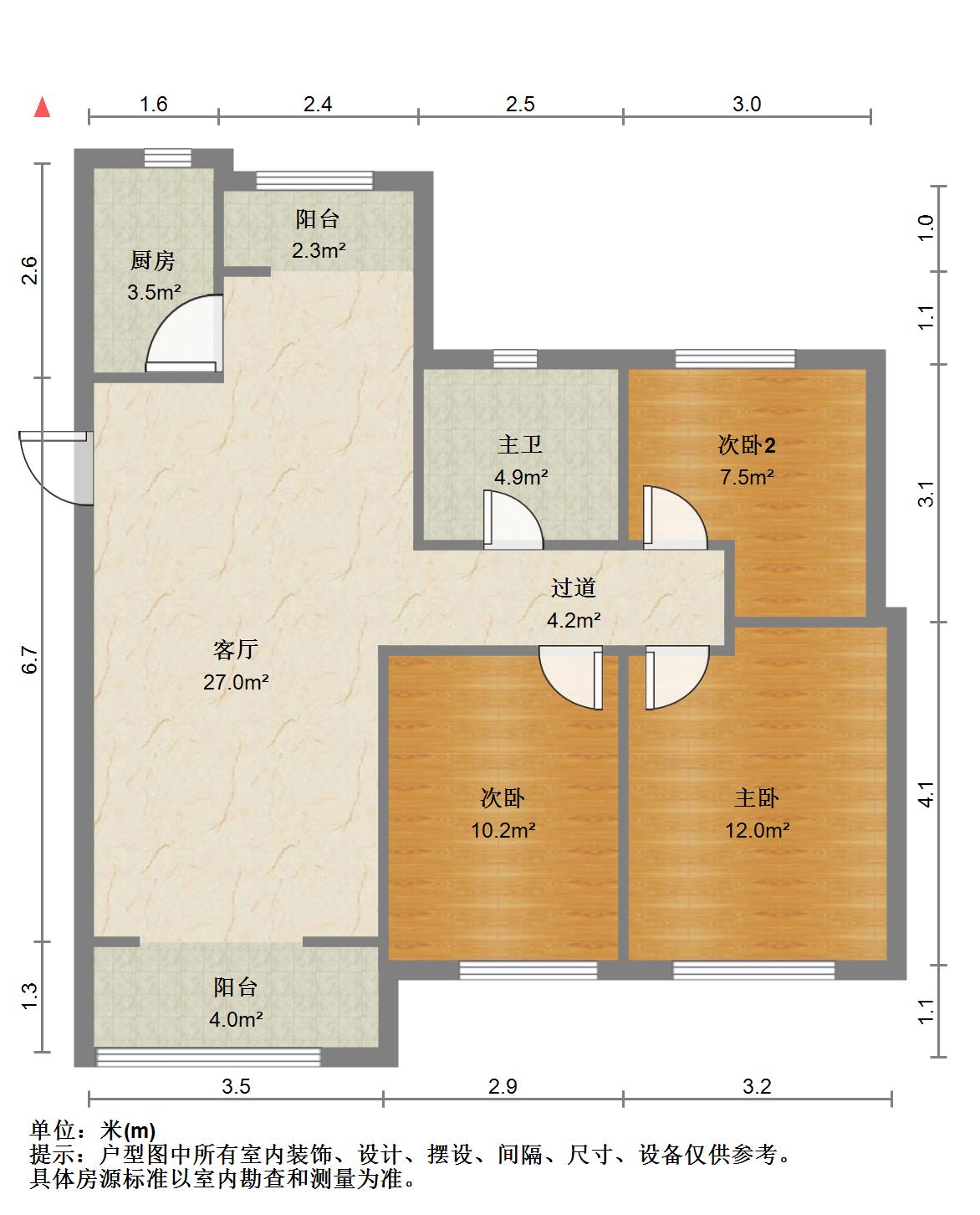 鲁能泰山7号一期