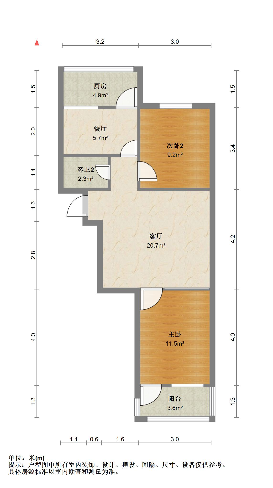 二环东路医药公司宿舍