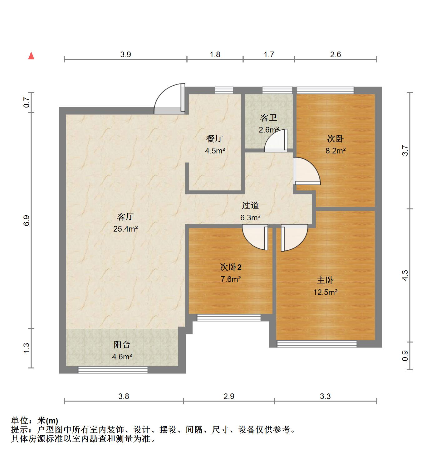 高新绿城玉兰花园