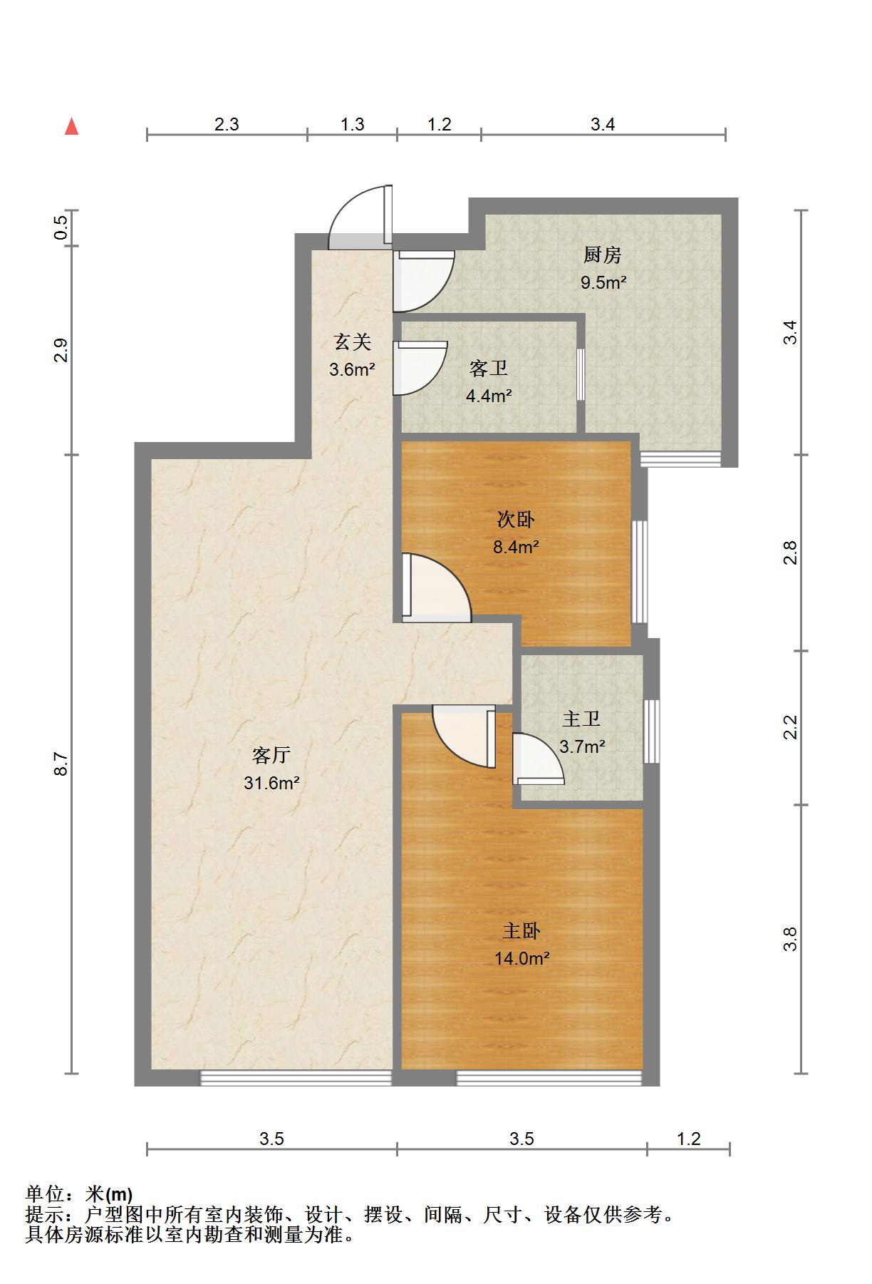 鲁能领秀城UP区(十四区)