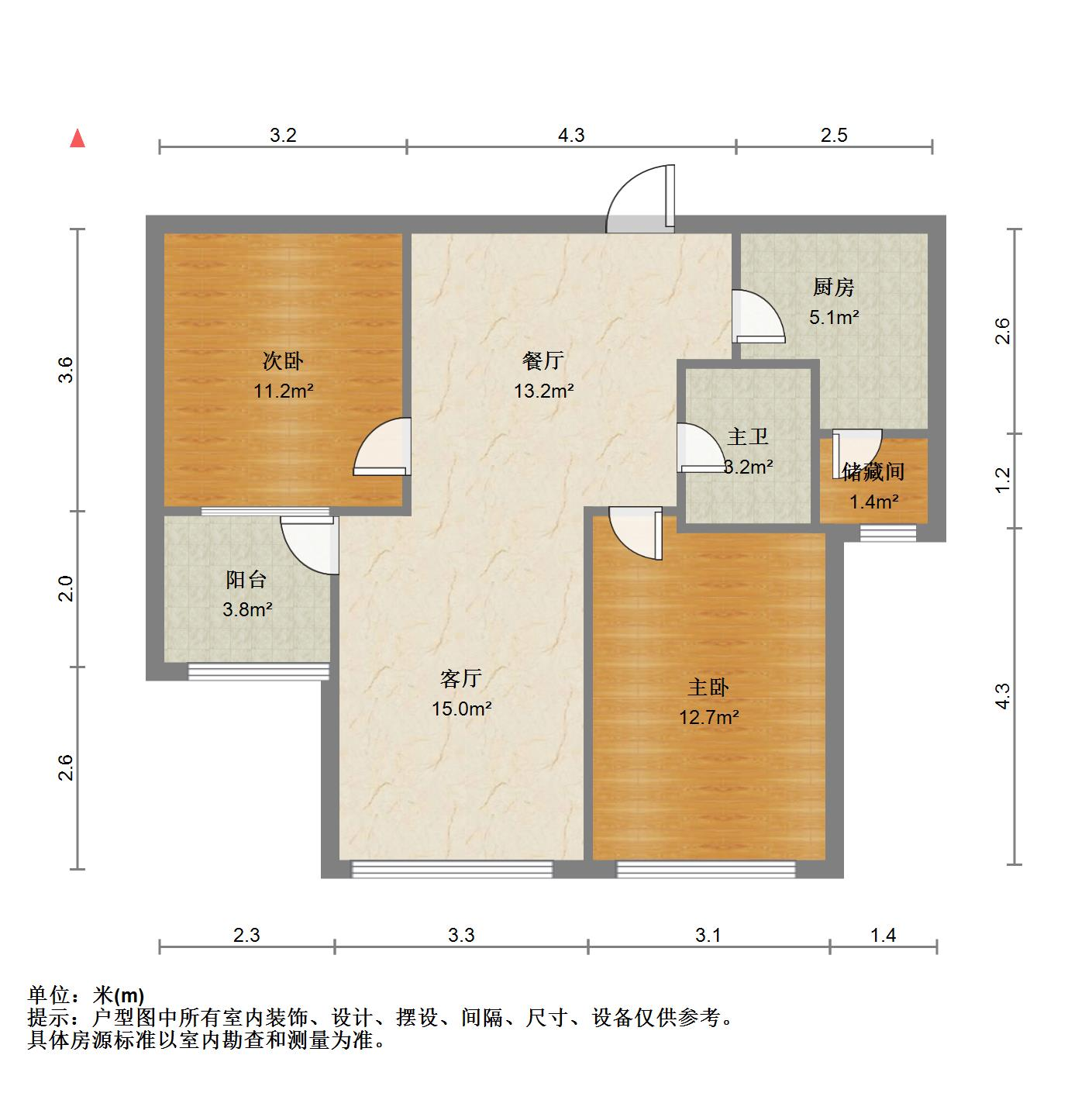保利花园