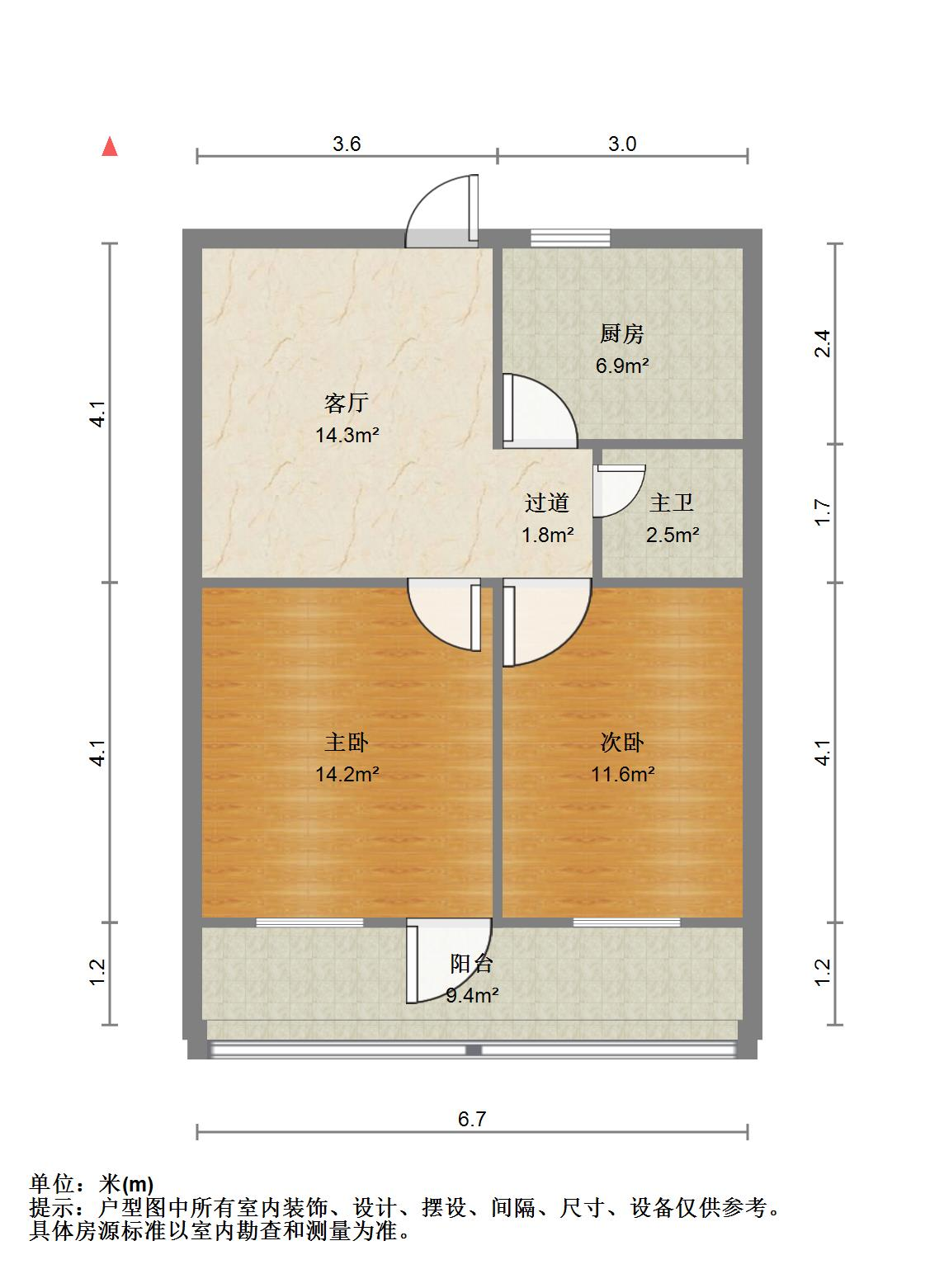 二七新村南路14号院