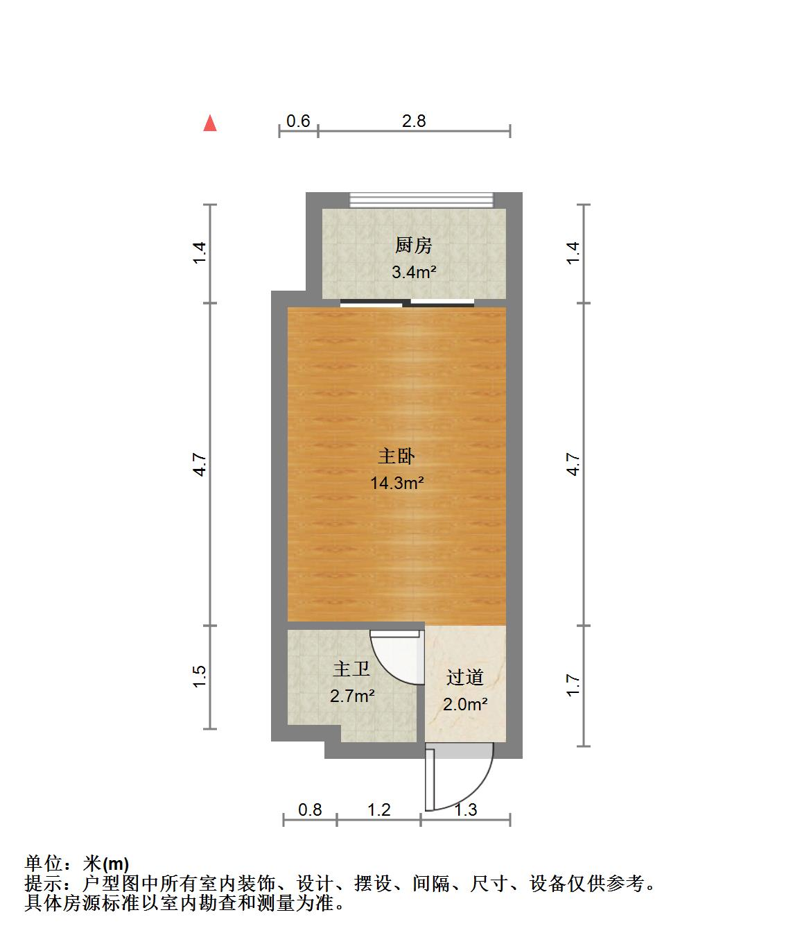 中海国际社区中海国际公馆