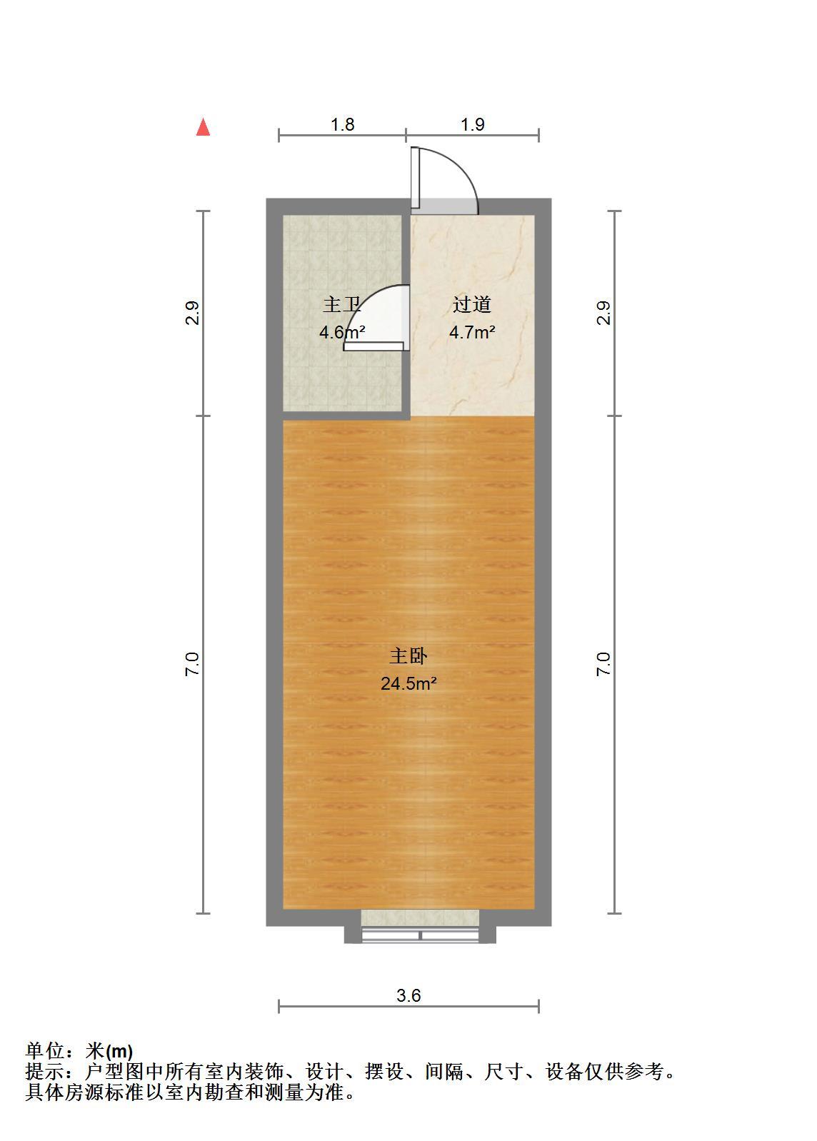 恒大城(商住楼)