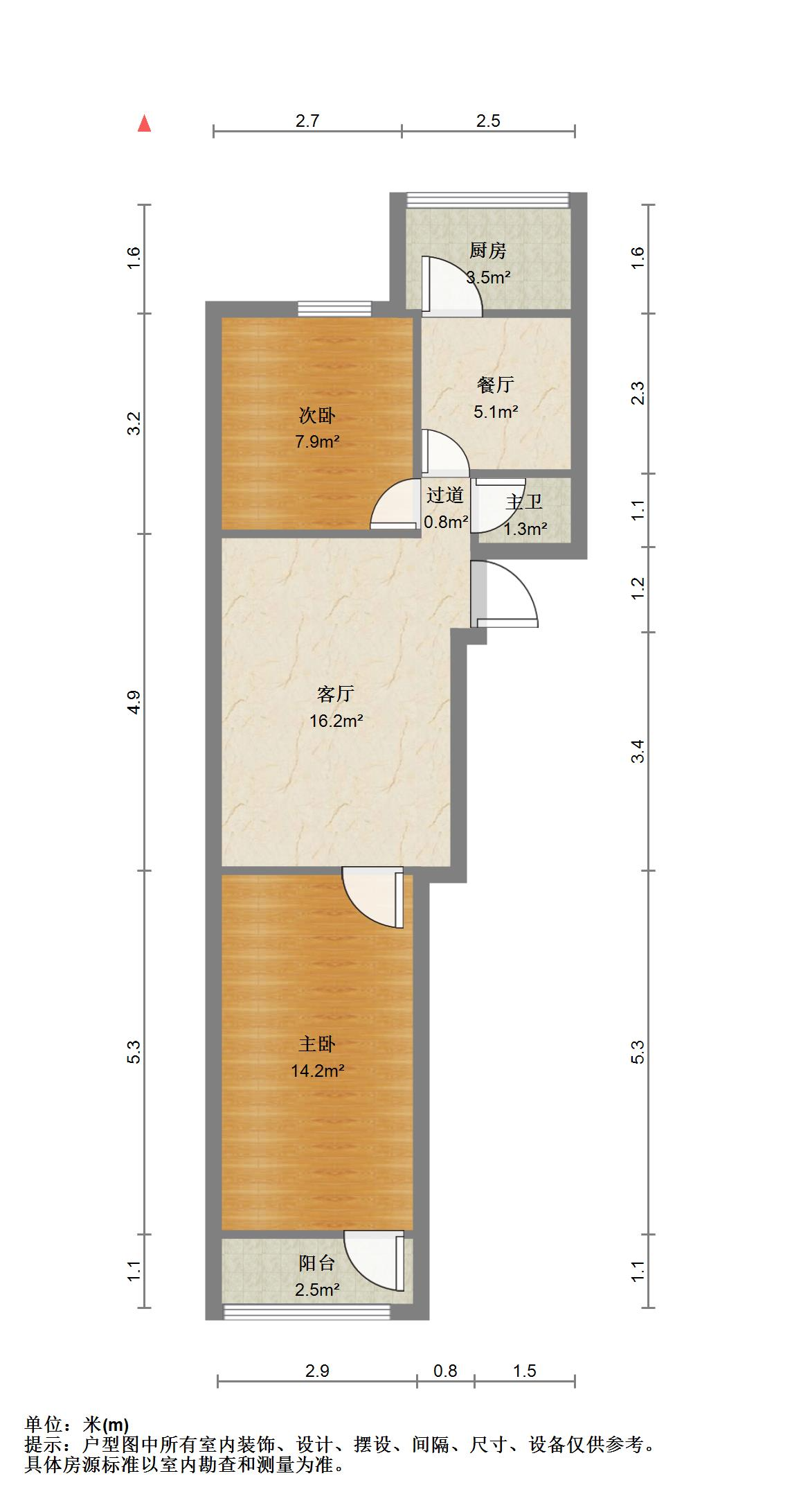 二七新村南路14号院