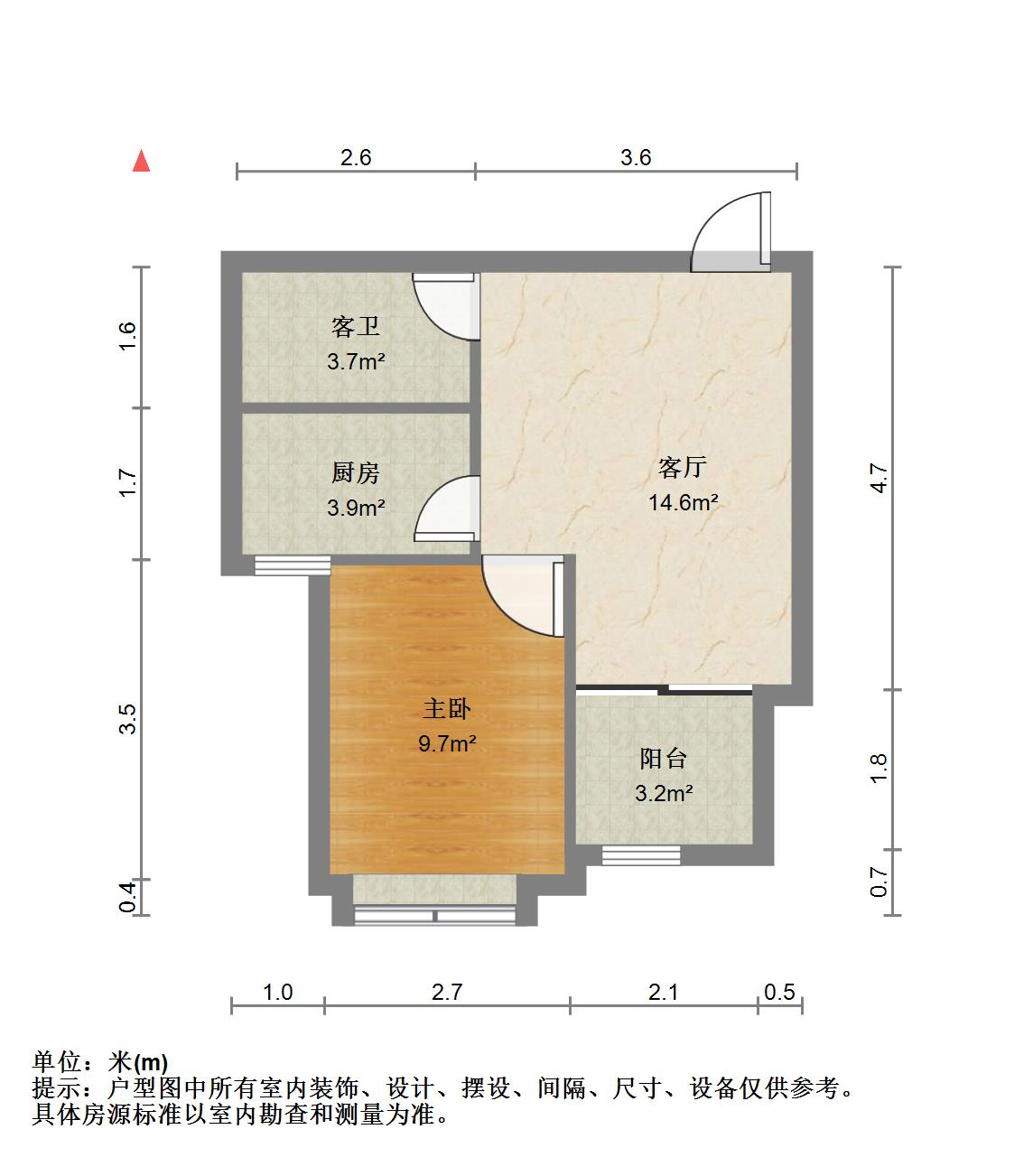 恒大绿洲