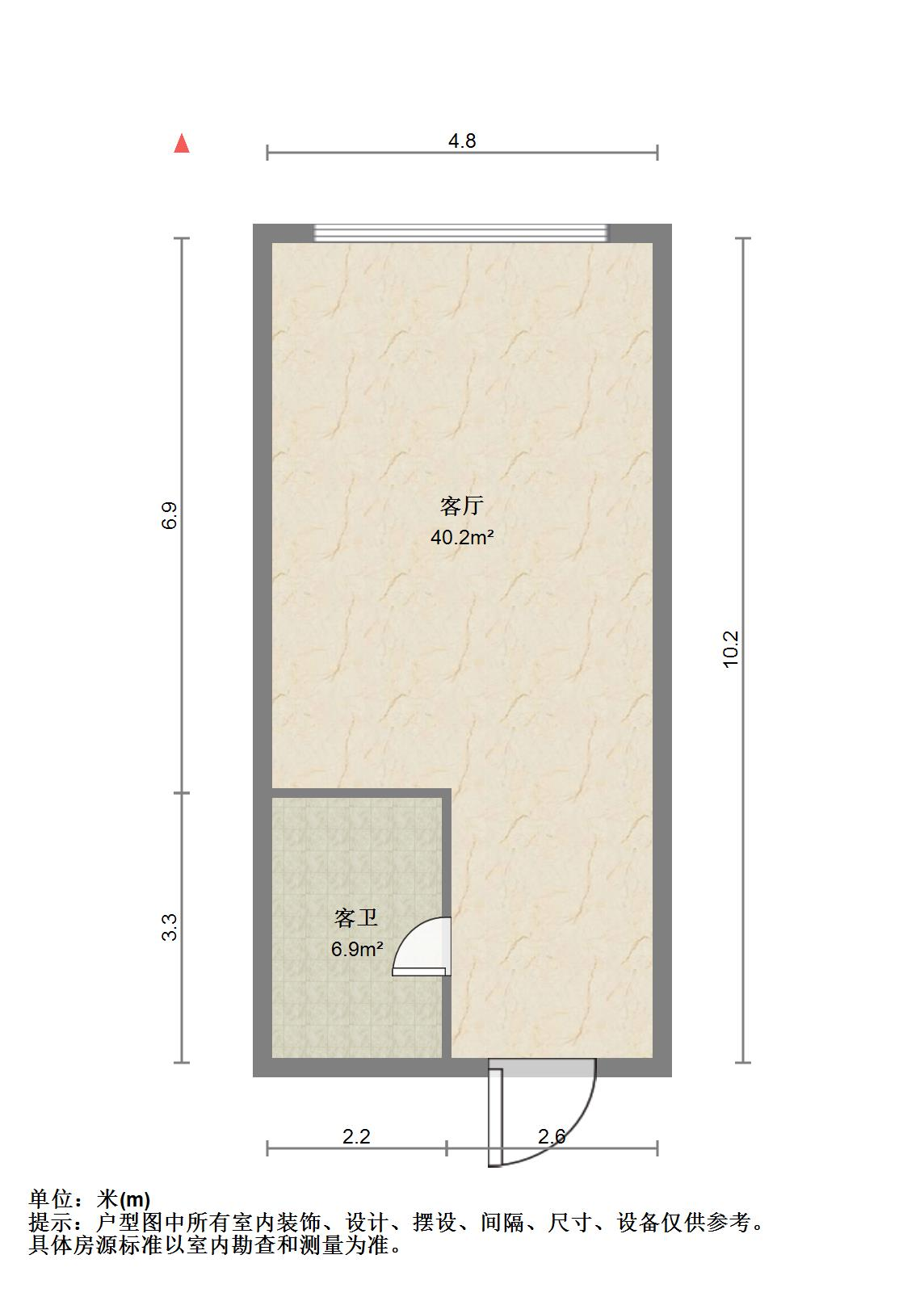 世通新生活家园