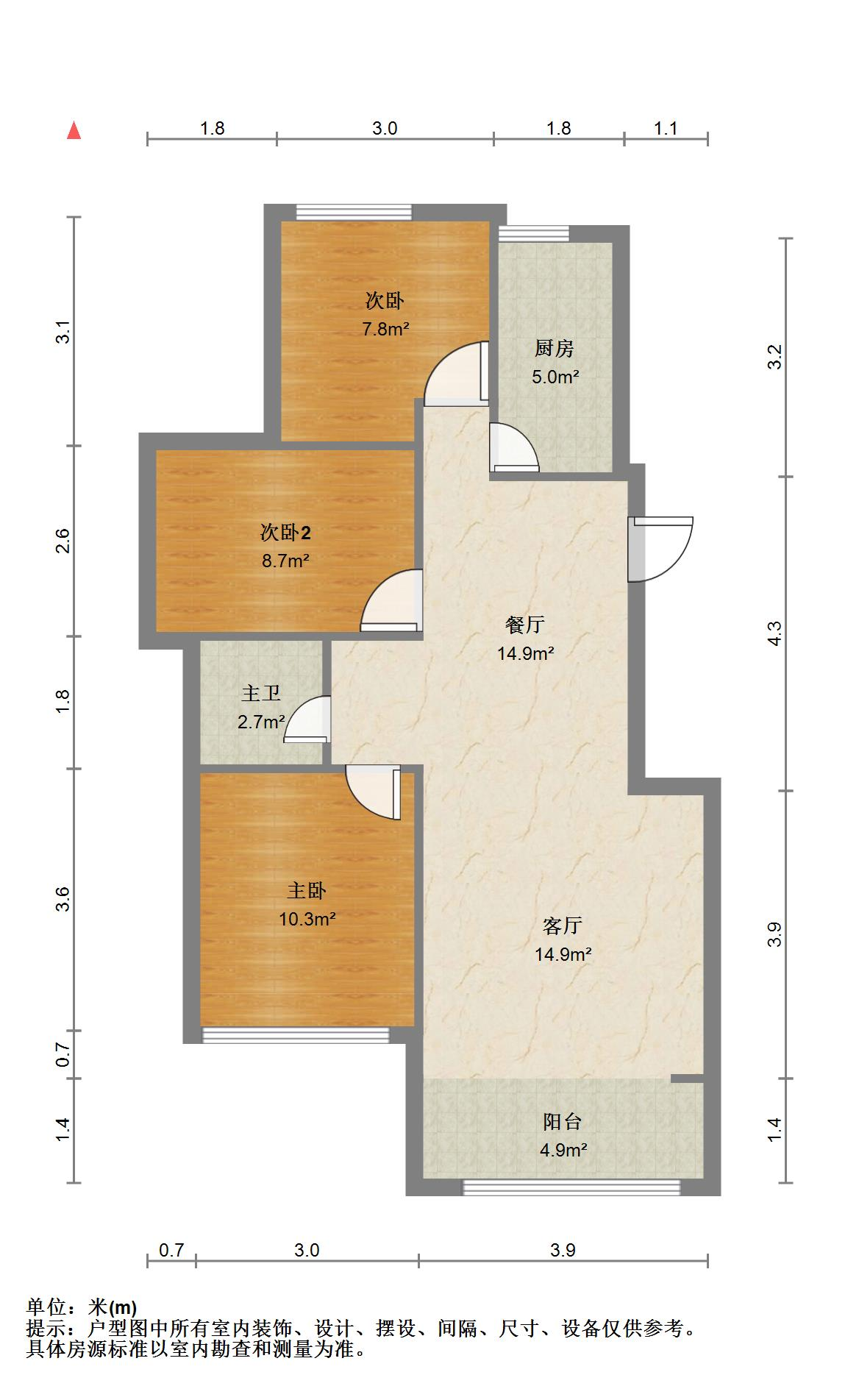建大花园