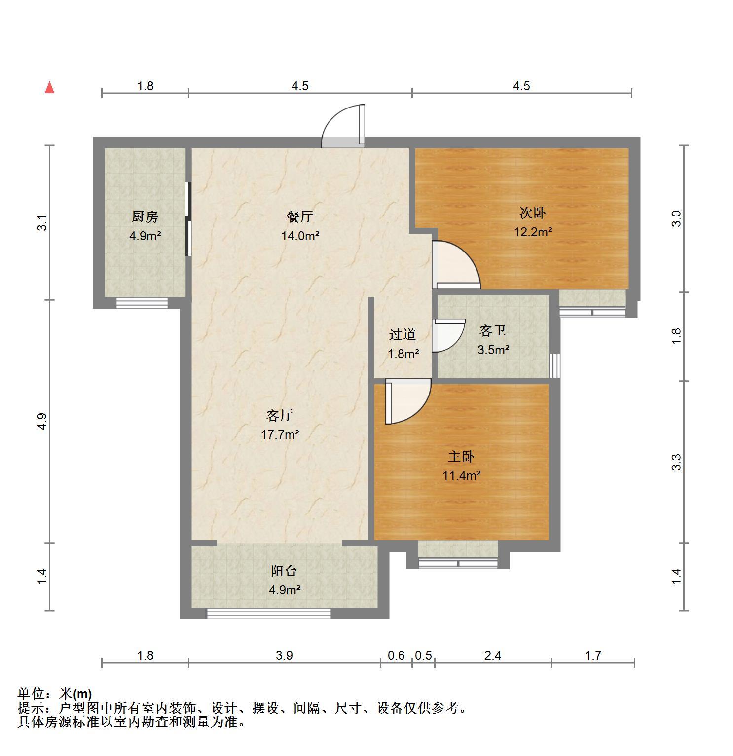 中国铁建国际城