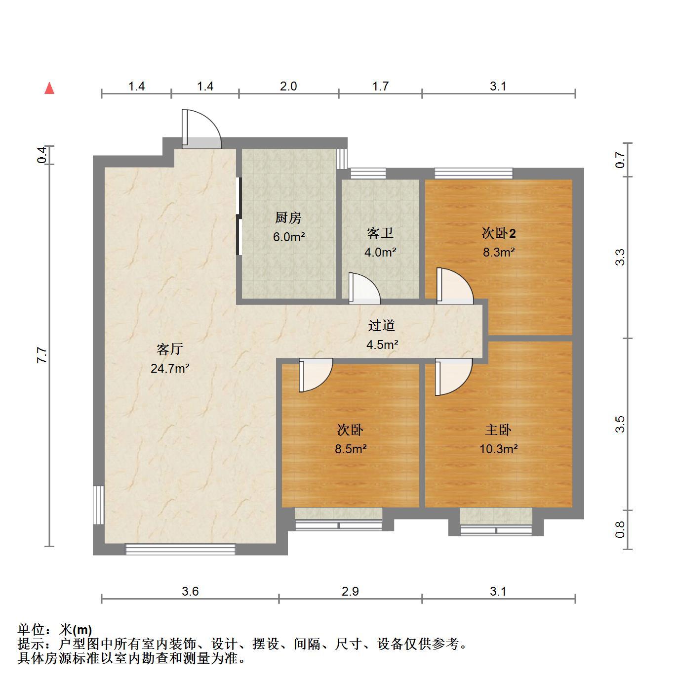 中海御山首府