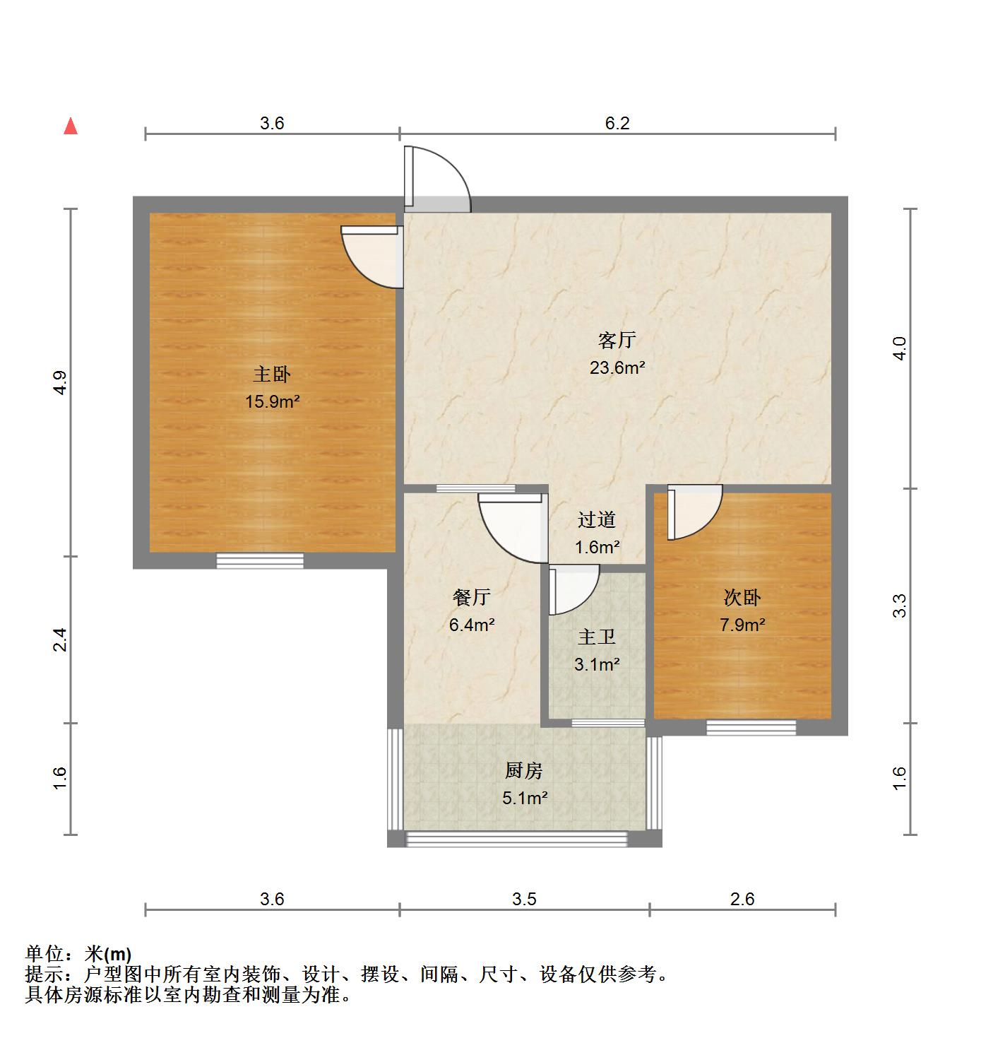 张庄路 老屯铁路小区  南北通透,