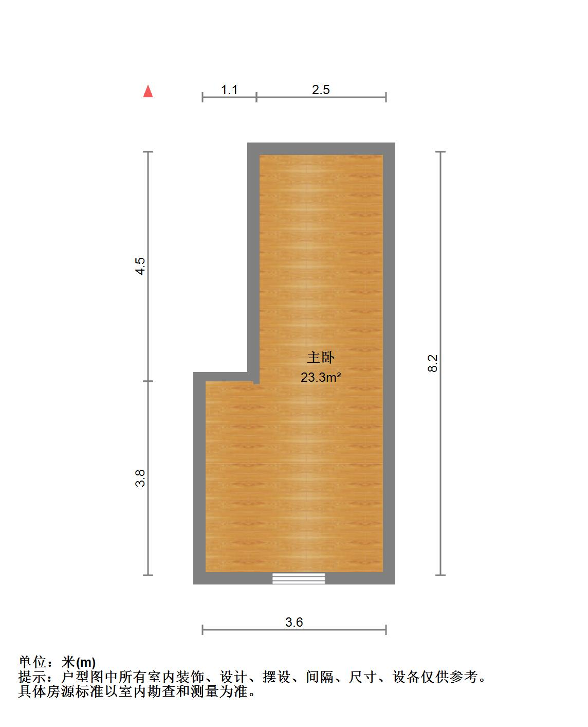居易香桔市