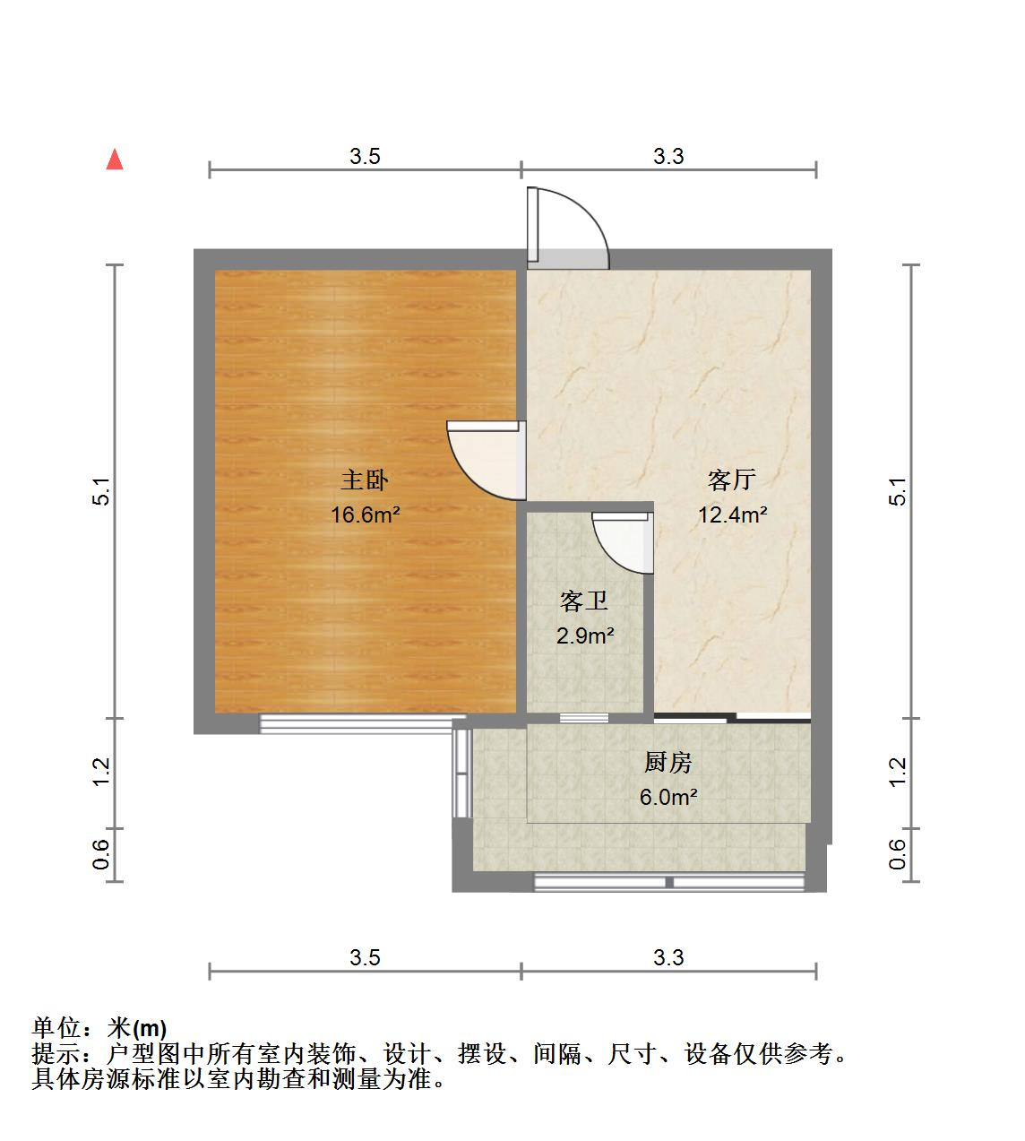 花园庄东路14号