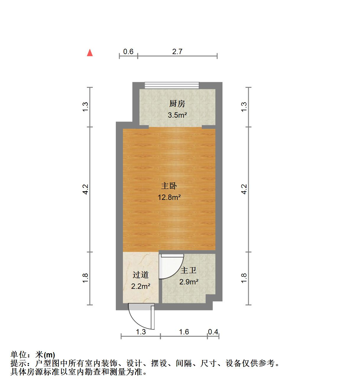 中海国际社区(C3地块)
