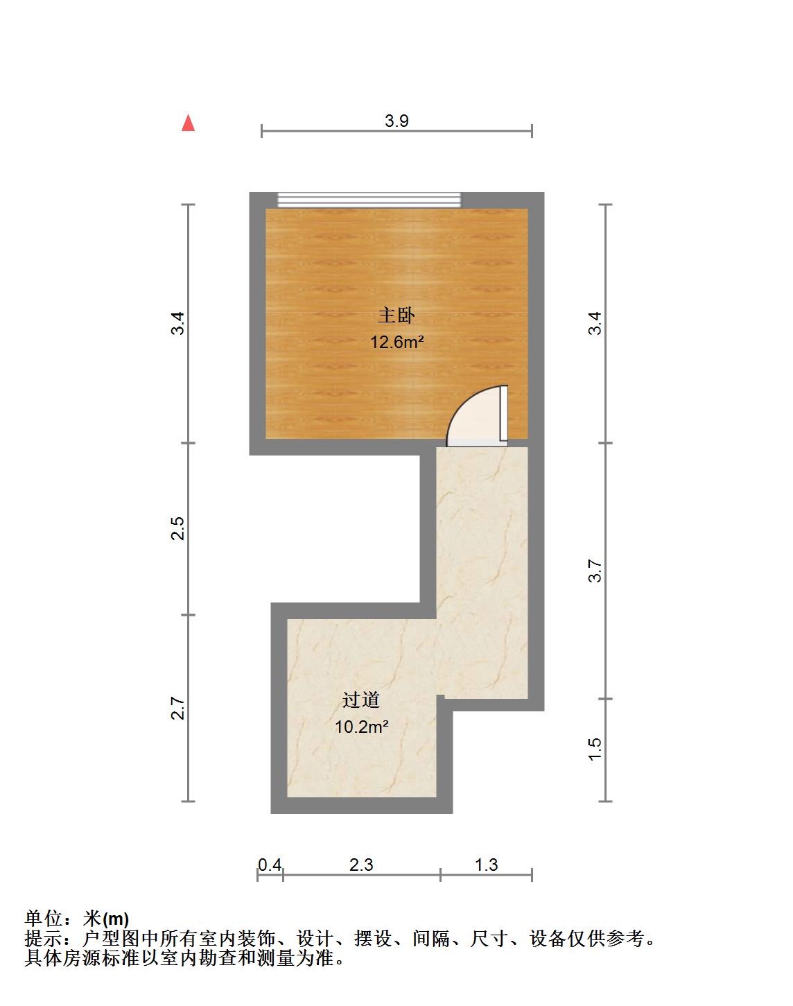 恒大城（商住楼）