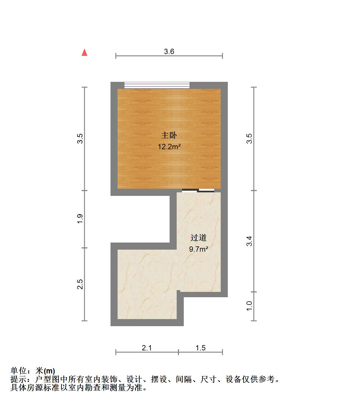 恒大城（商住楼）