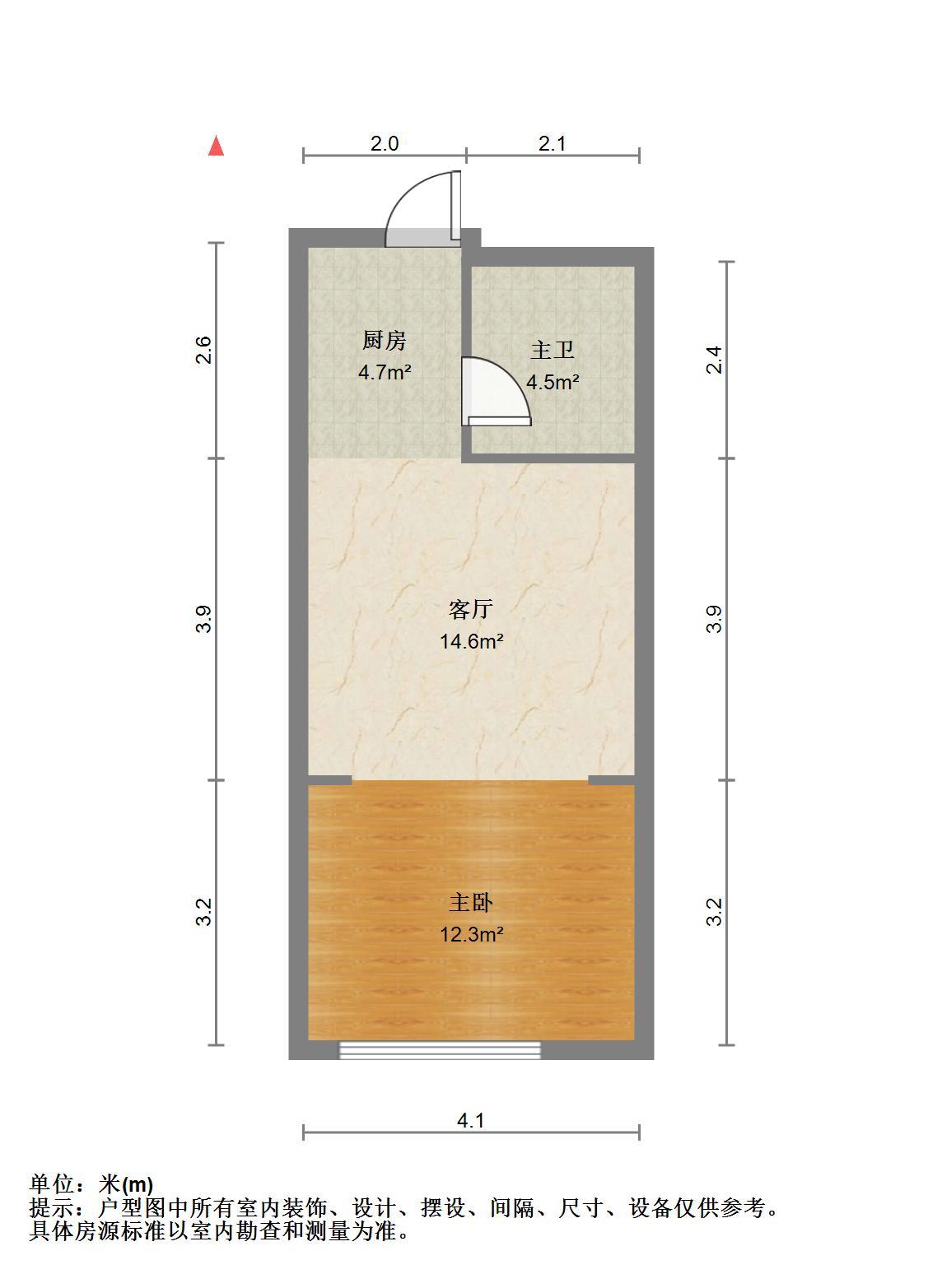 万虹广场(公寓)