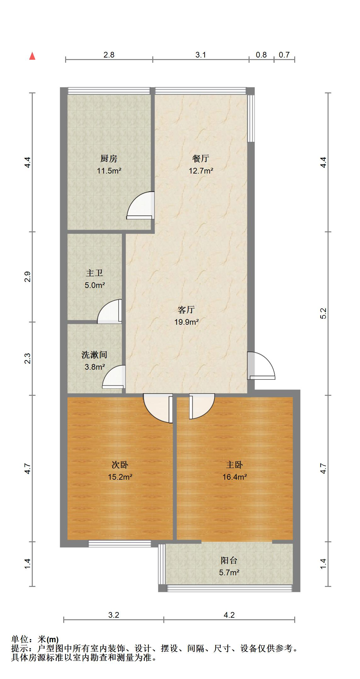 岔路街人民银行宿舍