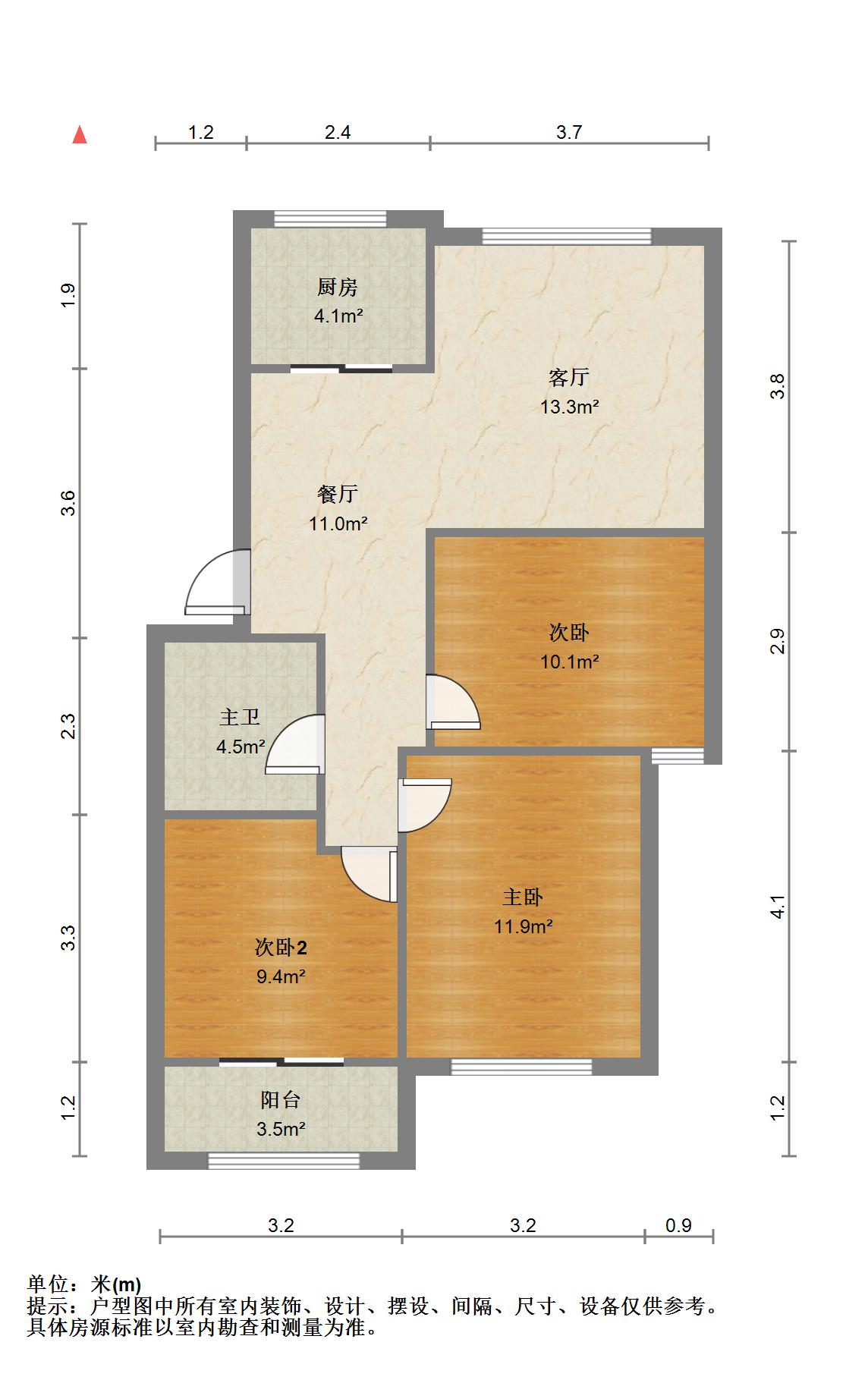 建大花园