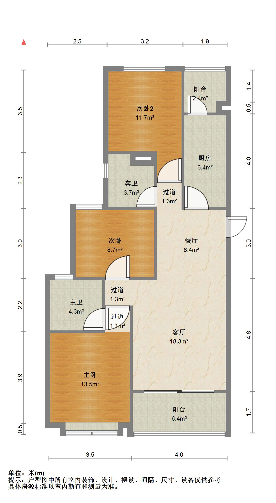 恒大睿城(住宅)