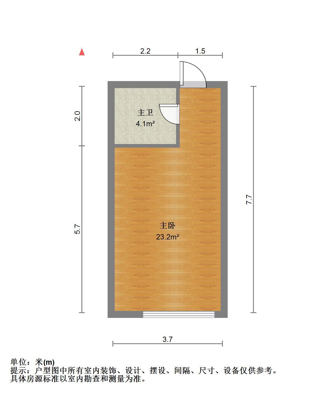 未来城(公寓)