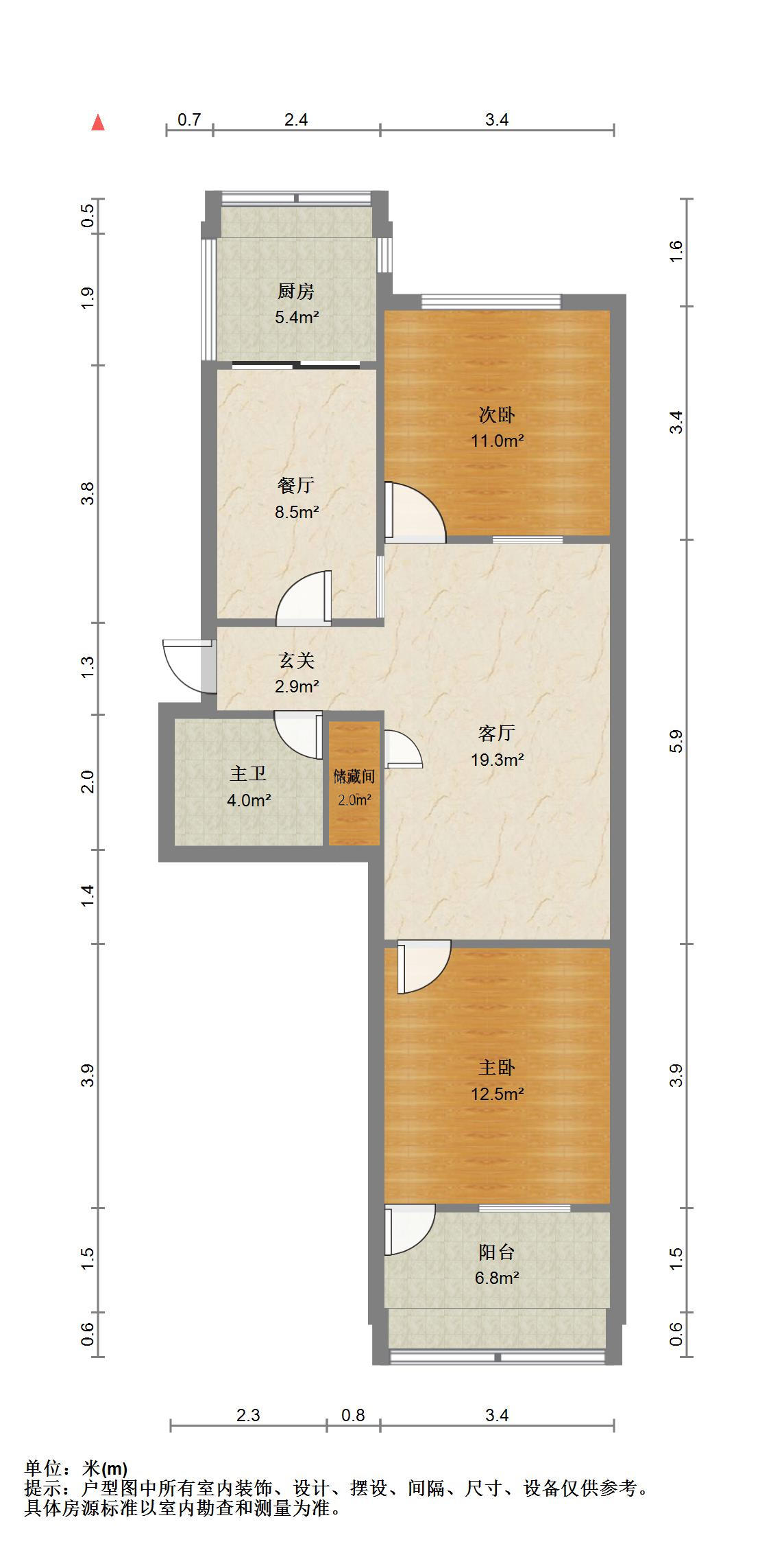 胜利大街单位宿舍