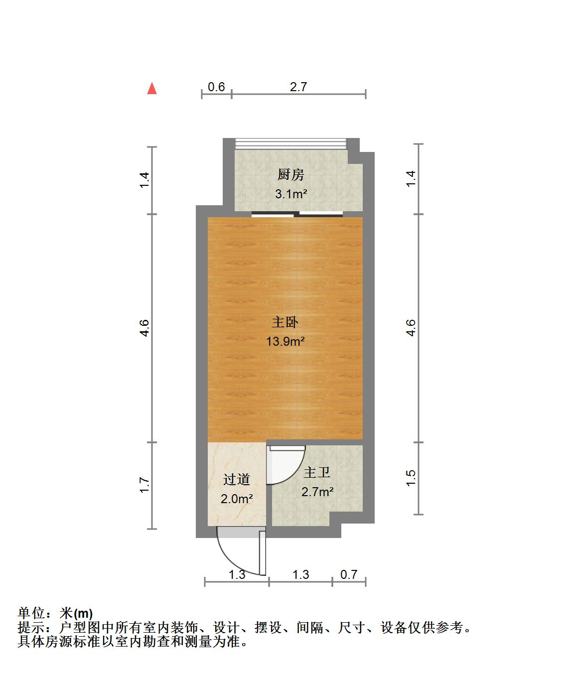 中海国际社区中海国际公馆