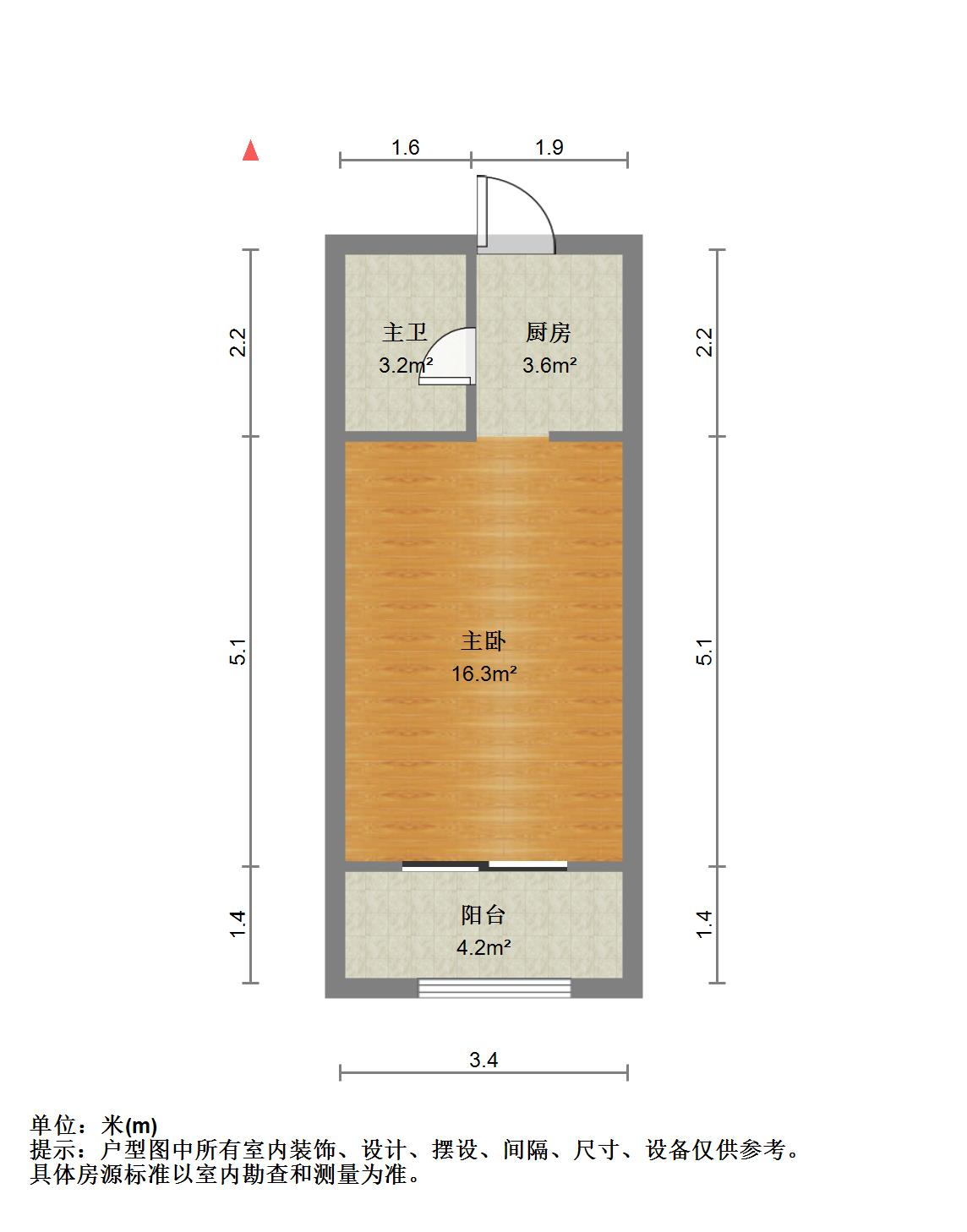 恒生艾特公寓