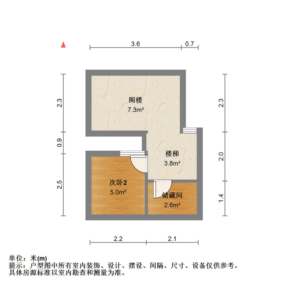 铁路玉函小区