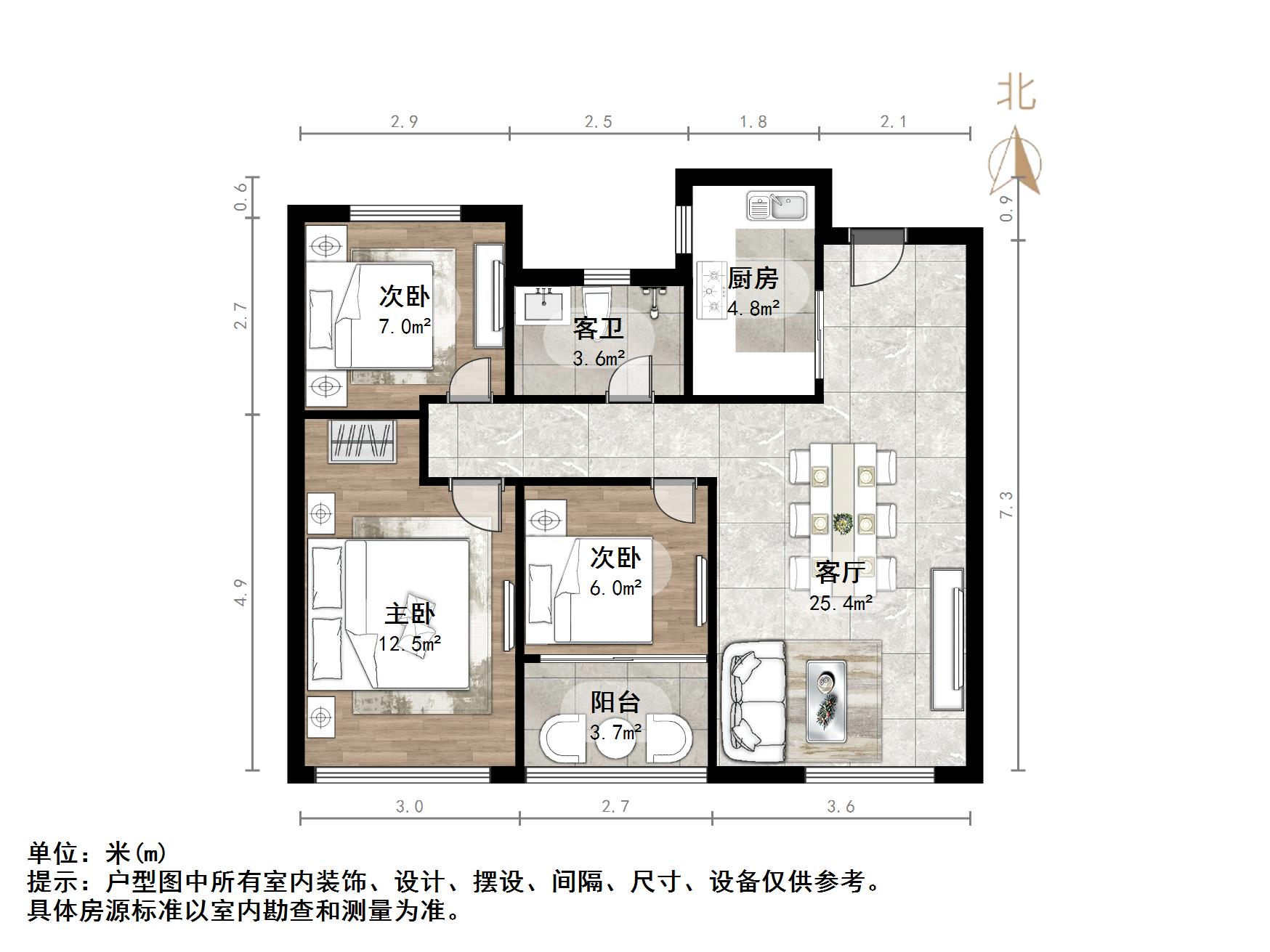 花园小镇
