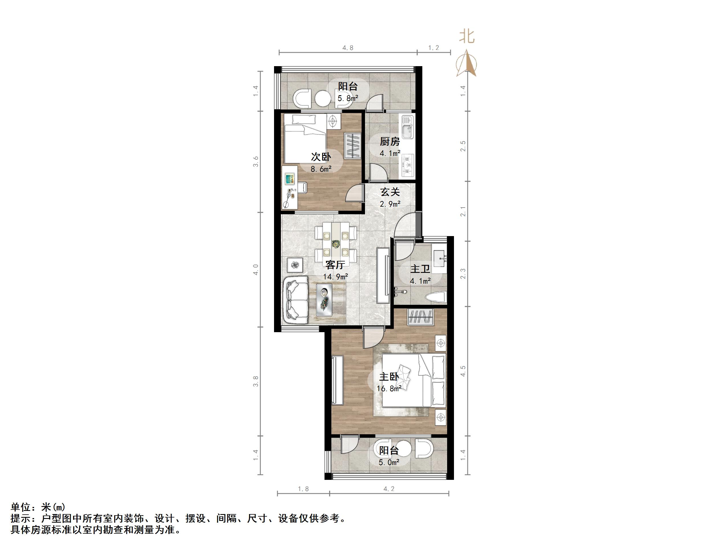 无影山中路交通医院宿舍