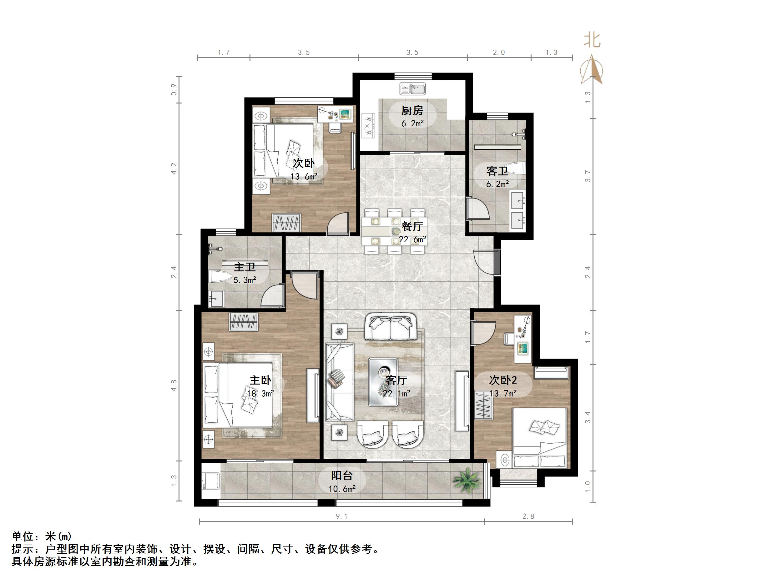 康桥颐东