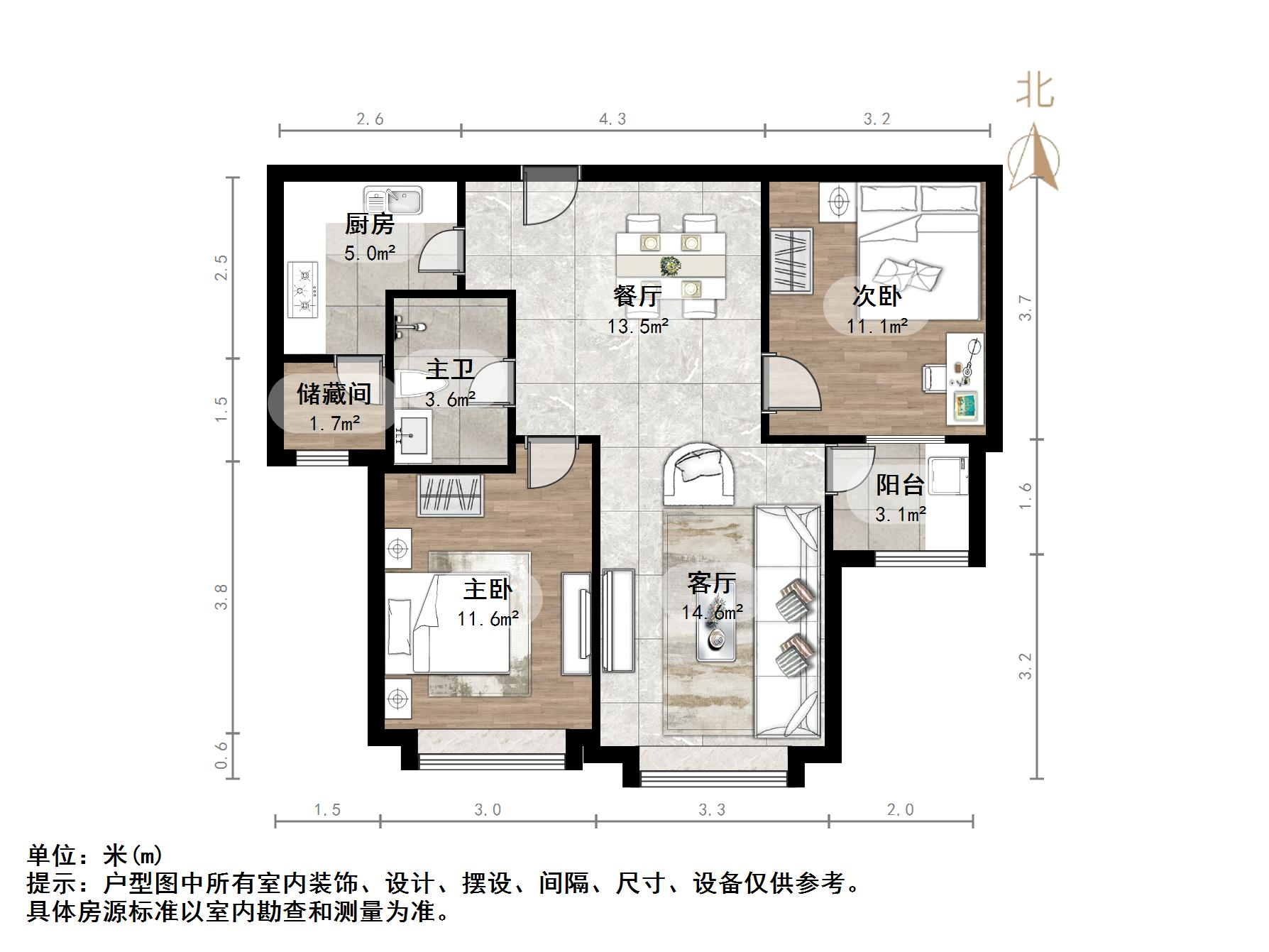 保利花园