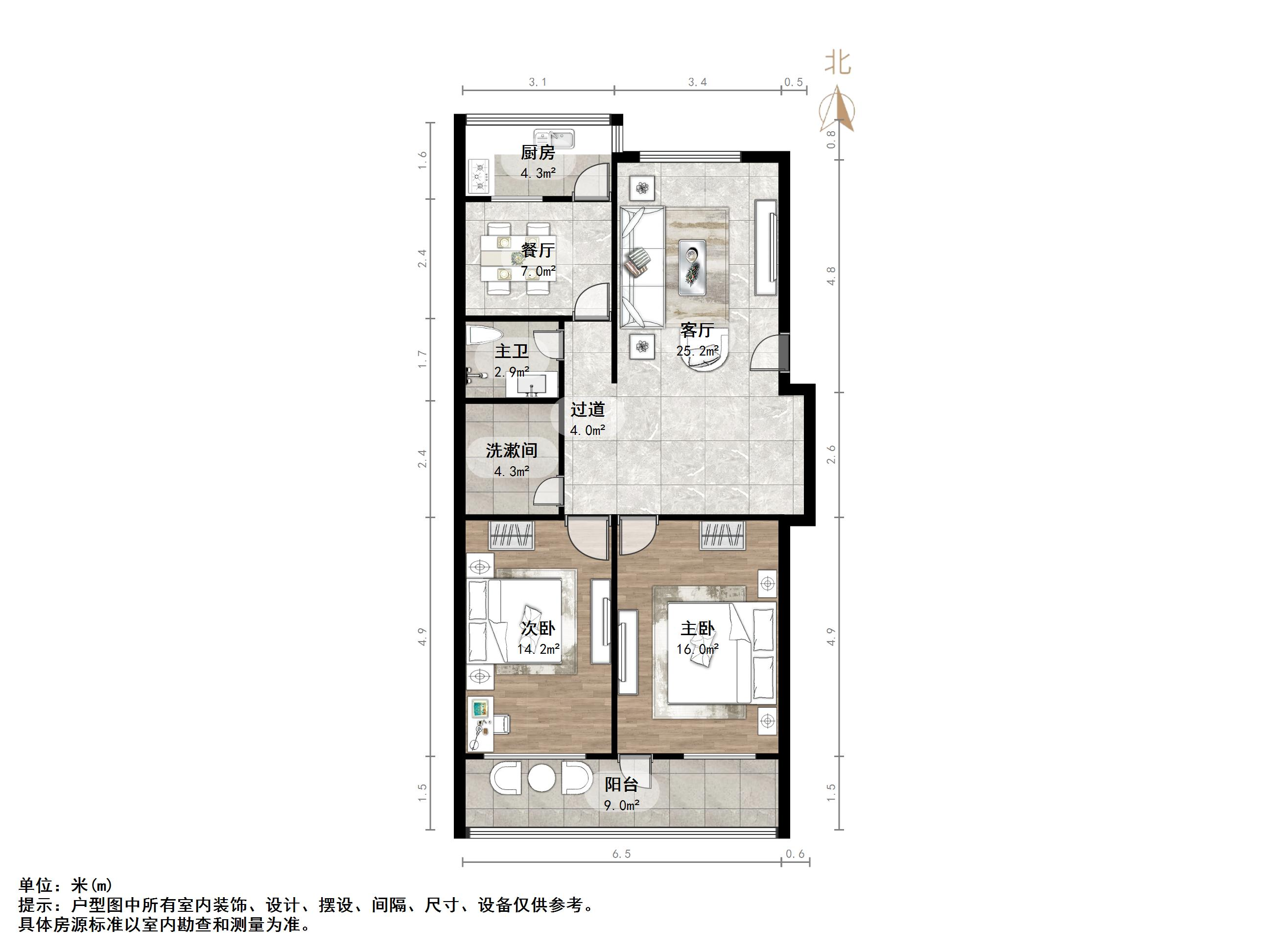 胜利大街单位宿舍