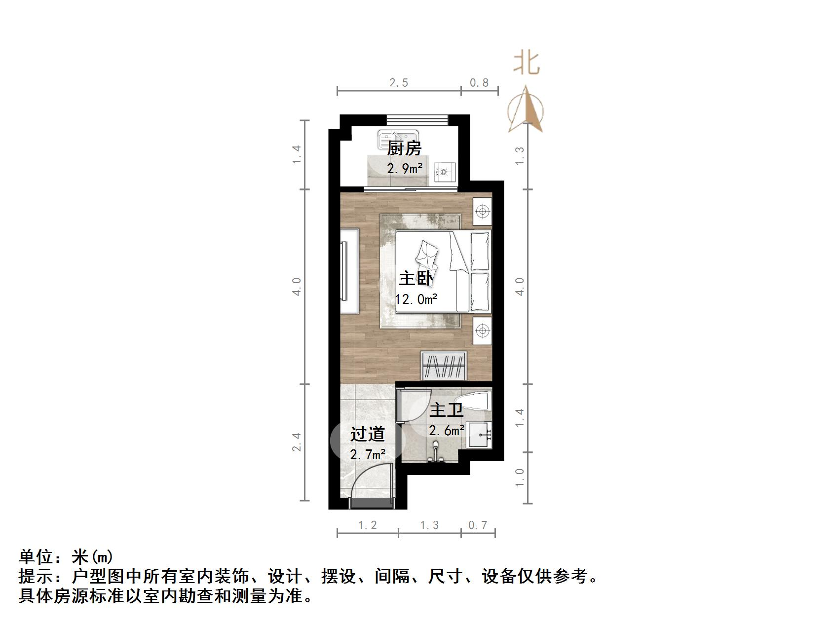 中海国际社区中海国际公馆
