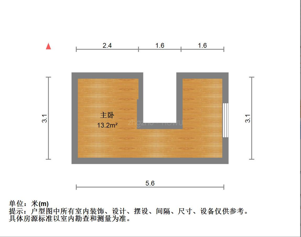 恒大滨河左岸公寓(临湖公馆花园)