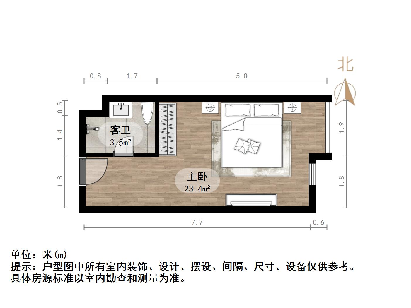 天泰山大e号