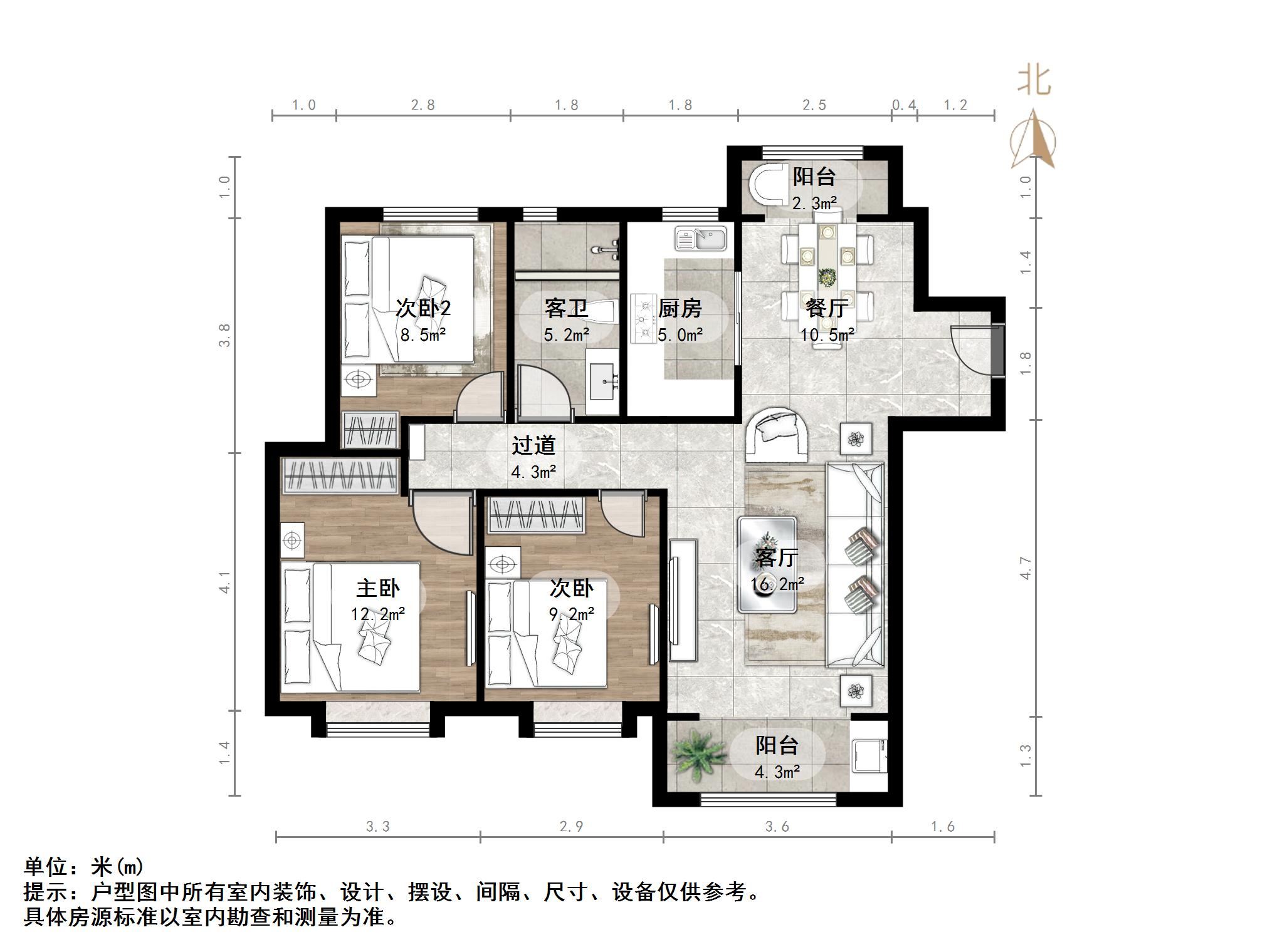 鑫苑世家公馆