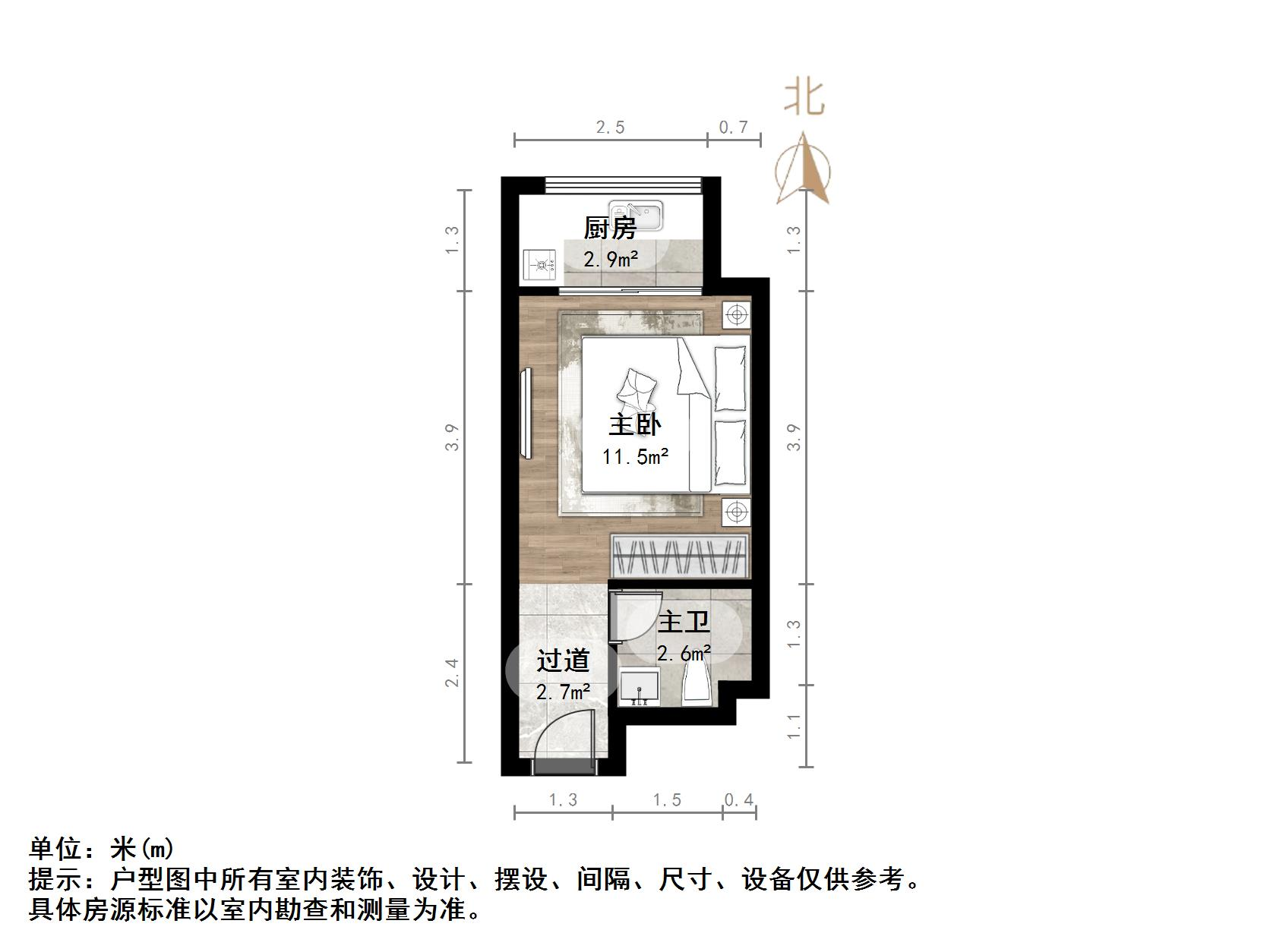 中海国际社区中海国际公馆