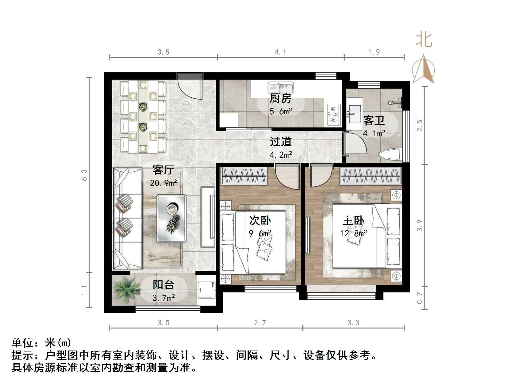 中建锦绣城