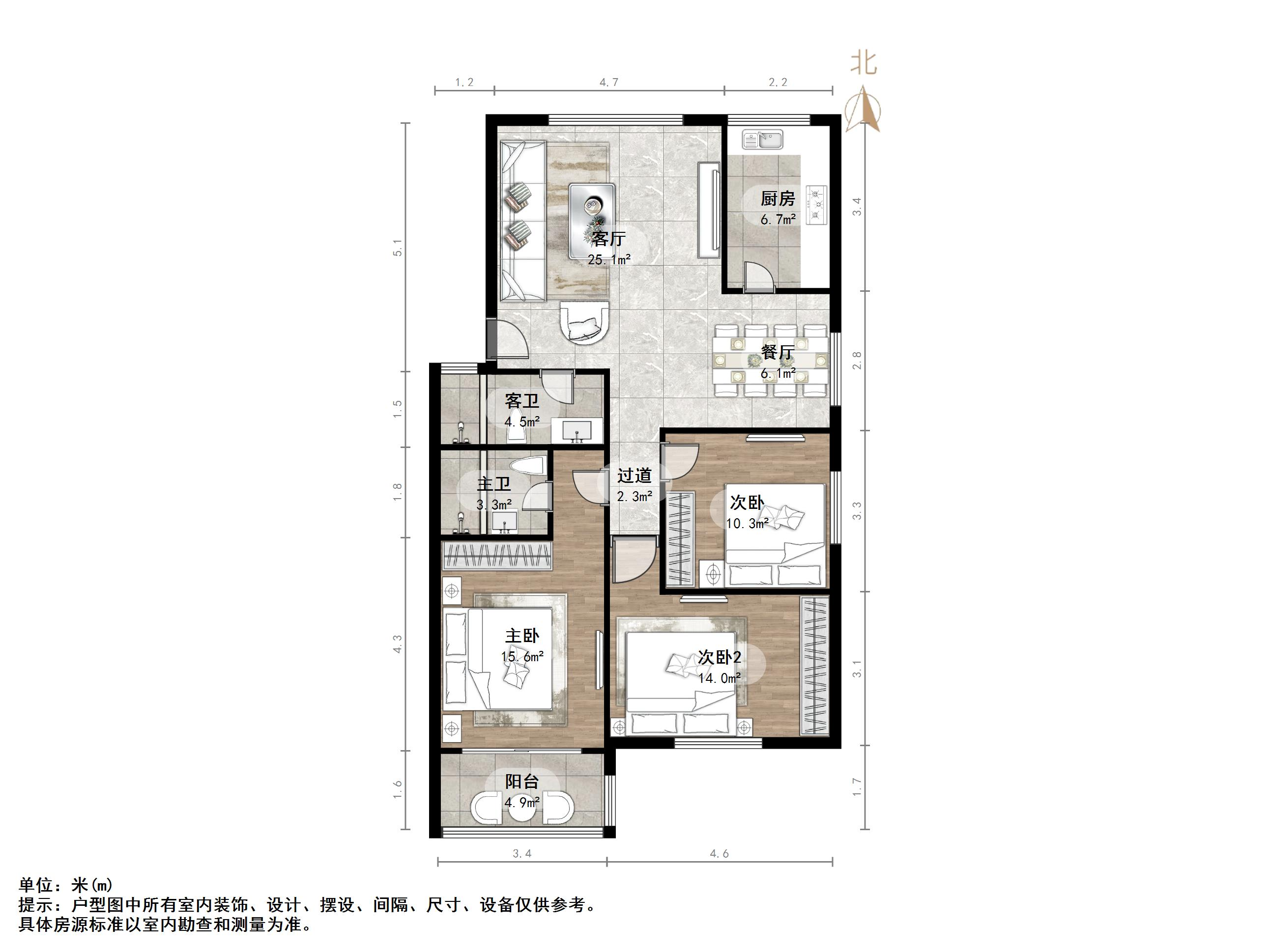 天业翠苑