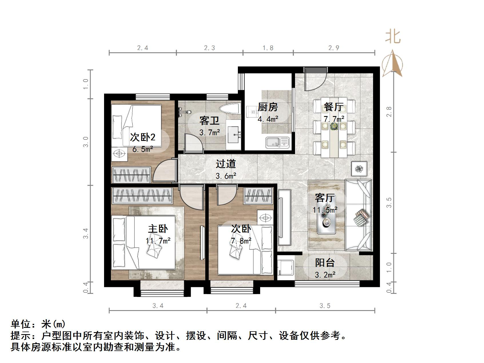 中建锦绣兰庭