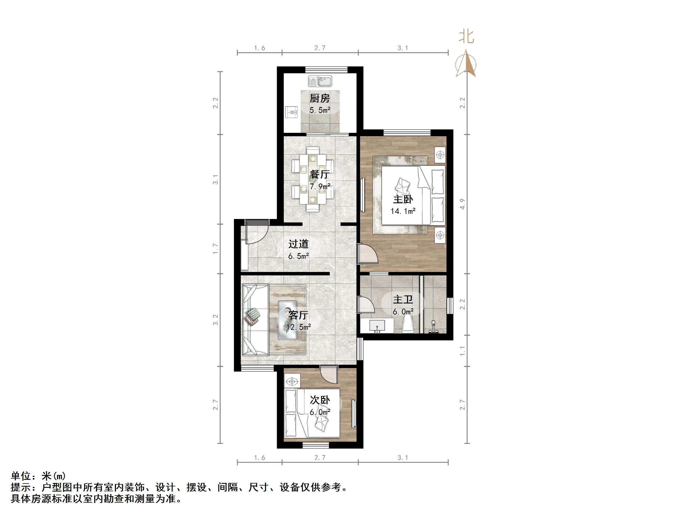 天建天和园冬园