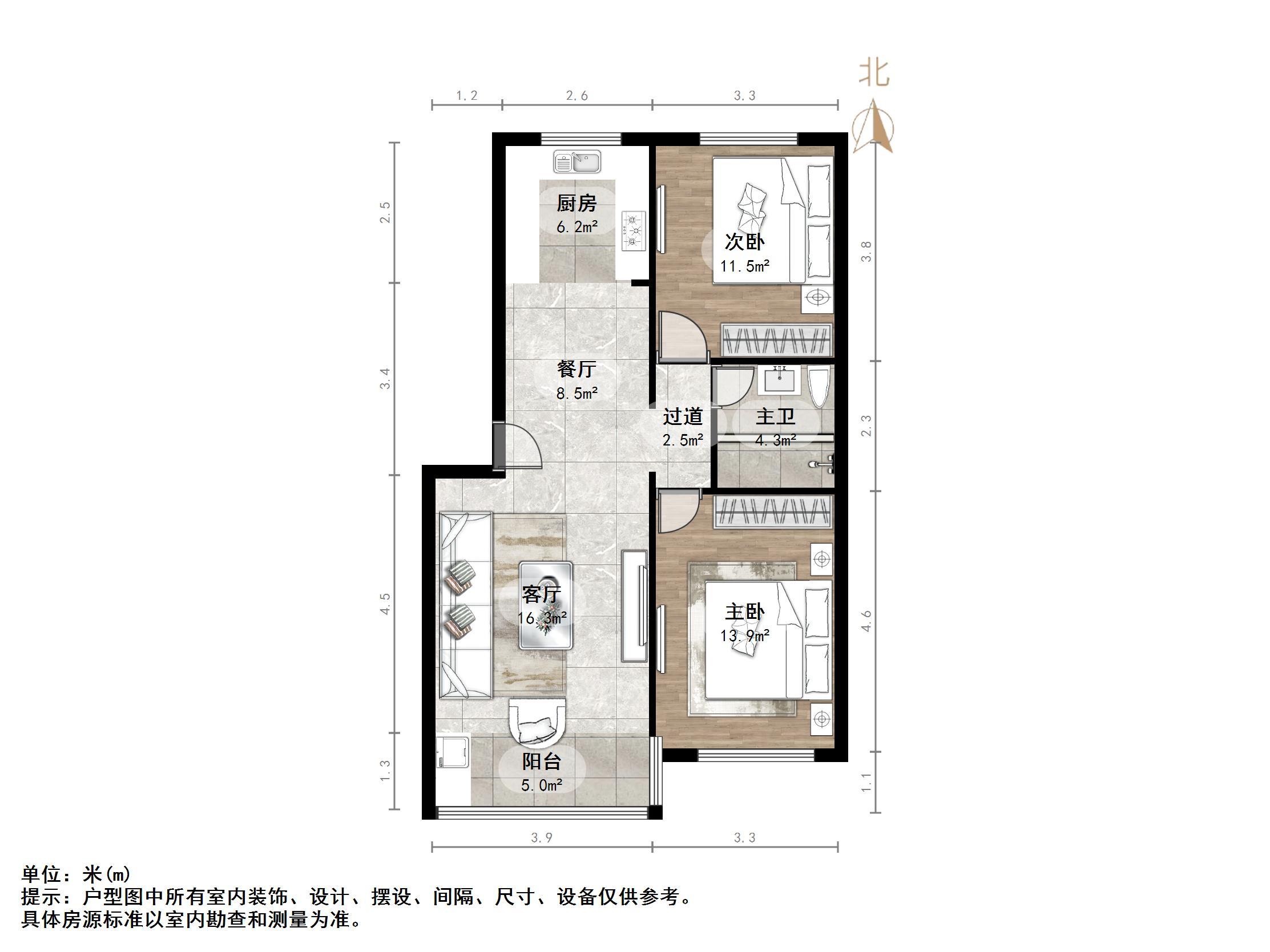 宝世达公寓